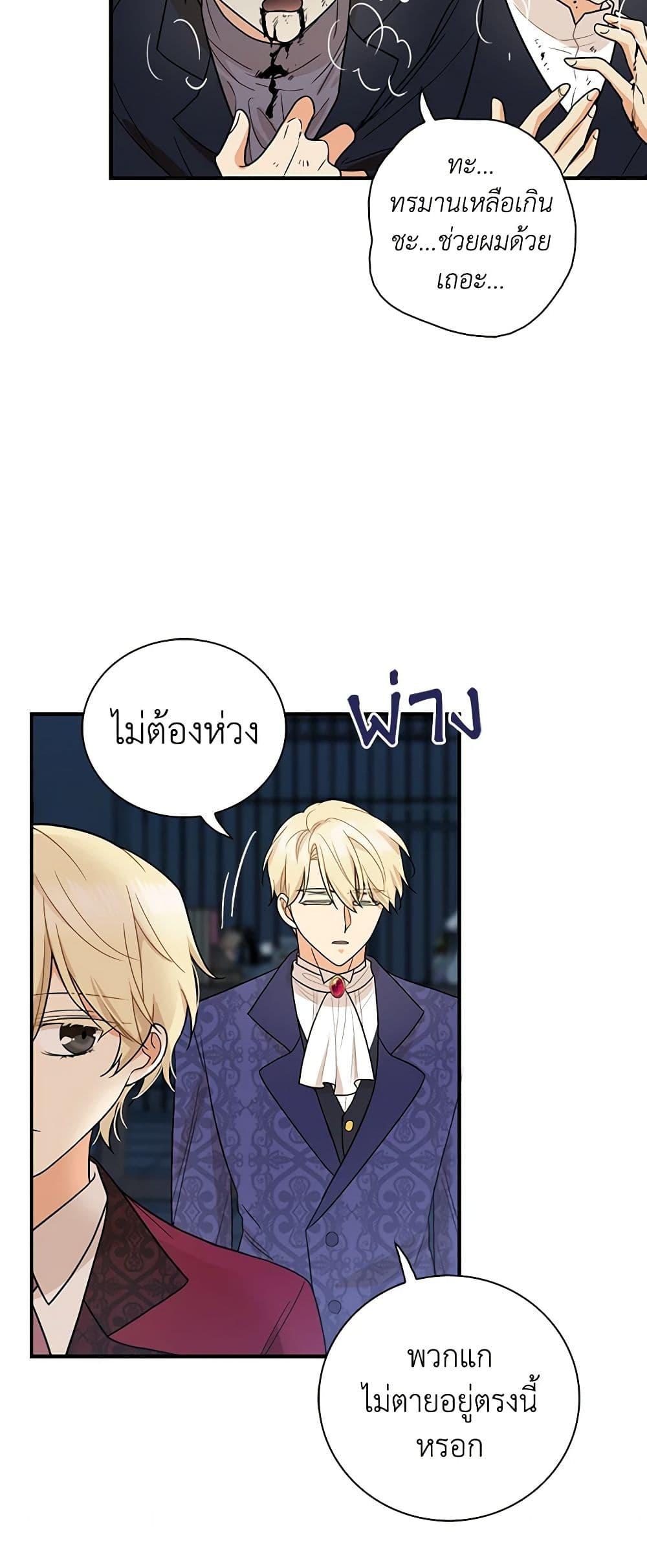 Manga-lc-com อ่านมังงะ อ่านการ์ตูน ออนไลน์ ฟรี I Became the Villain’s Mother ตอนที่ 1 2 3 4 5 6 7 8 9 10 11 12 13 14 ฟรี ไม่มีโฆษณา Manga-lc - อ่าน มังงะ อ่าน การ์ตูน ออนไลน์ อ่านมังงะ ฟรี