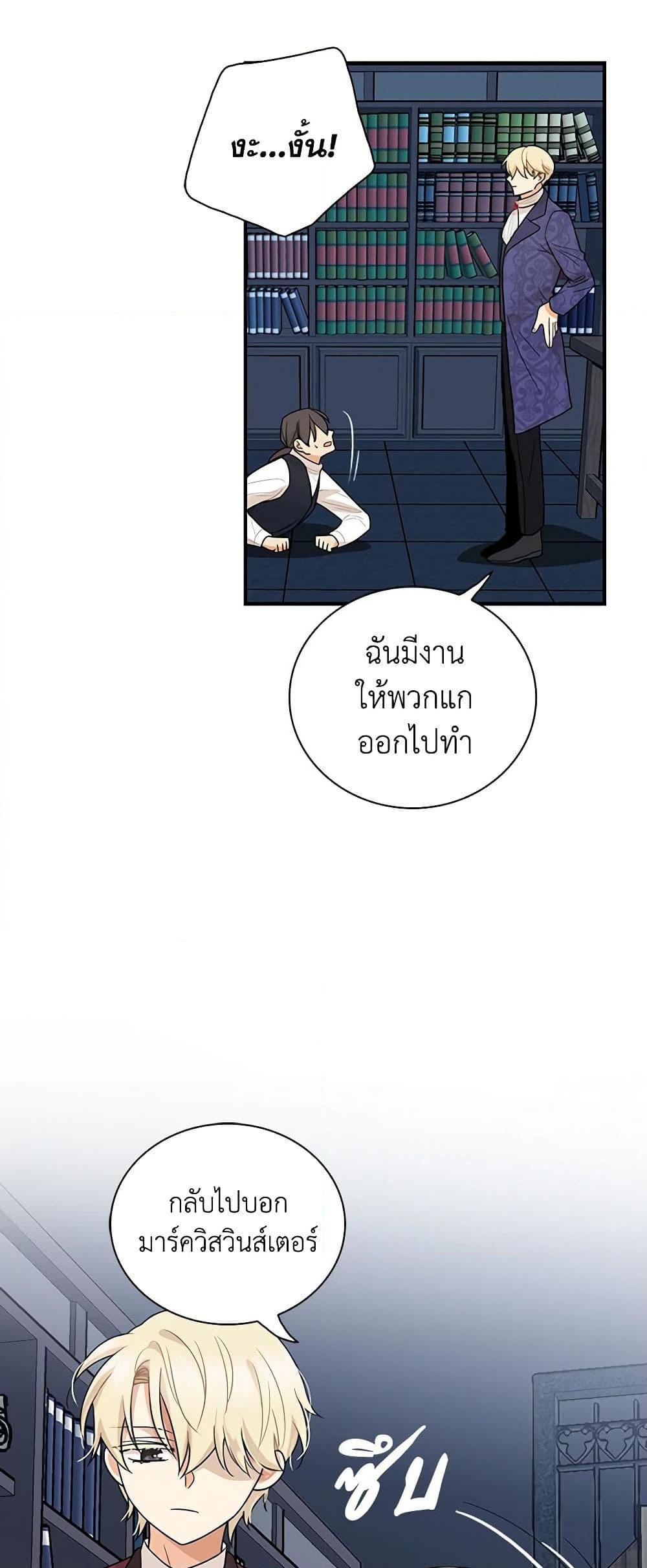 Manga-lc-com อ่านมังงะ อ่านการ์ตูน ออนไลน์ ฟรี I Became the Villain’s Mother ตอนที่ 1 2 3 4 5 6 7 8 9 10 11 12 13 14 ฟรี ไม่มีโฆษณา Manga-lc - อ่าน มังงะ อ่าน การ์ตูน ออนไลน์ อ่านมังงะ ฟรี