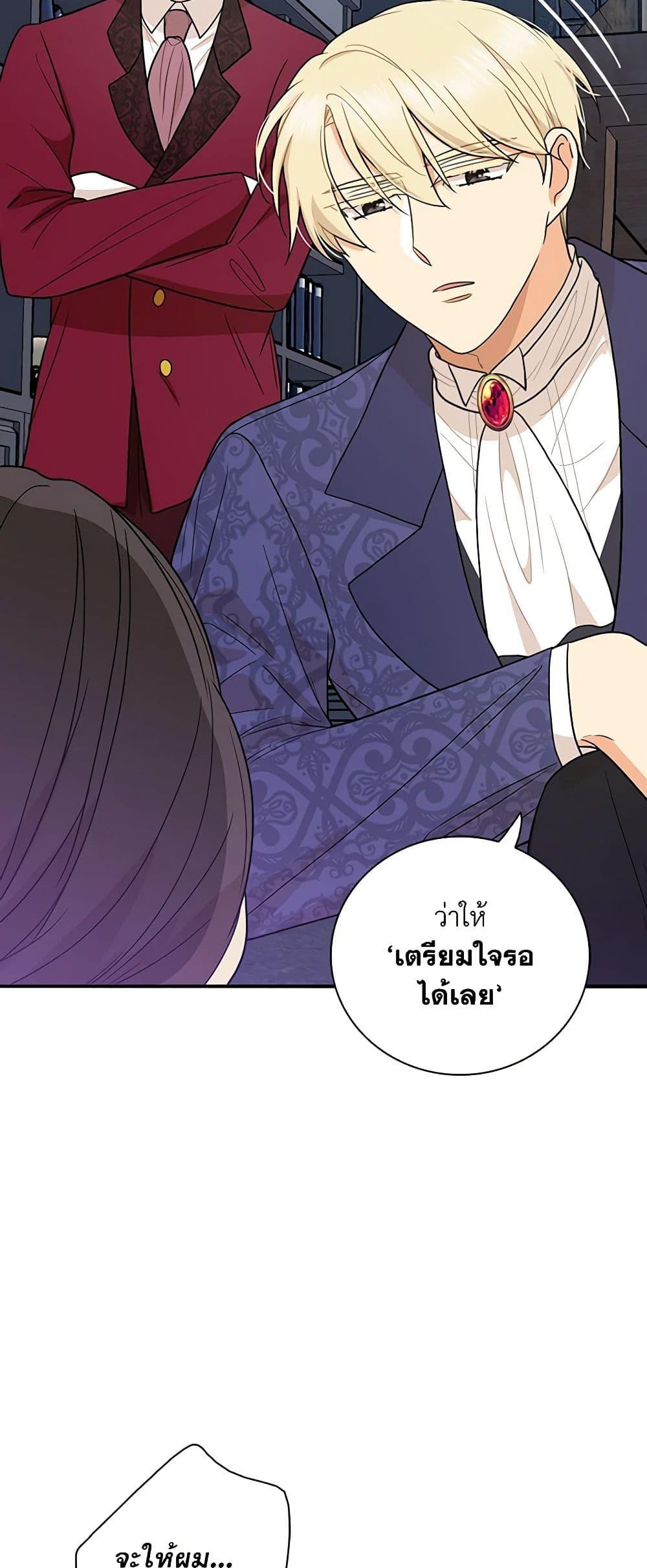 Manga-lc-com อ่านมังงะ อ่านการ์ตูน ออนไลน์ ฟรี I Became the Villain’s Mother ตอนที่ 1 2 3 4 5 6 7 8 9 10 11 12 13 14 ฟรี ไม่มีโฆษณา Manga-lc - อ่าน มังงะ อ่าน การ์ตูน ออนไลน์ อ่านมังงะ ฟรี