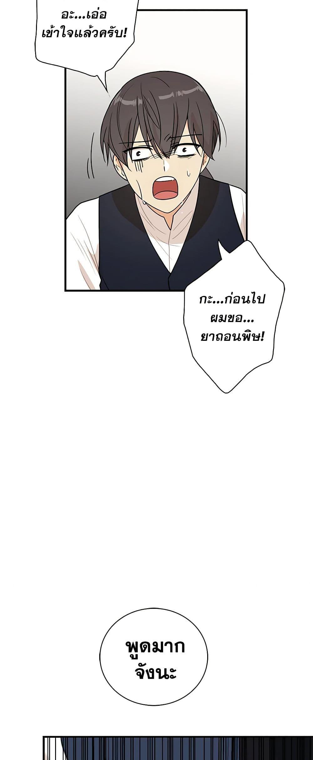 Manga-lc-com อ่านมังงะ อ่านการ์ตูน ออนไลน์ ฟรี I Became the Villain’s Mother ตอนที่ 1 2 3 4 5 6 7 8 9 10 11 12 13 14 ฟรี ไม่มีโฆษณา Manga-lc - อ่าน มังงะ อ่าน การ์ตูน ออนไลน์ อ่านมังงะ ฟรี