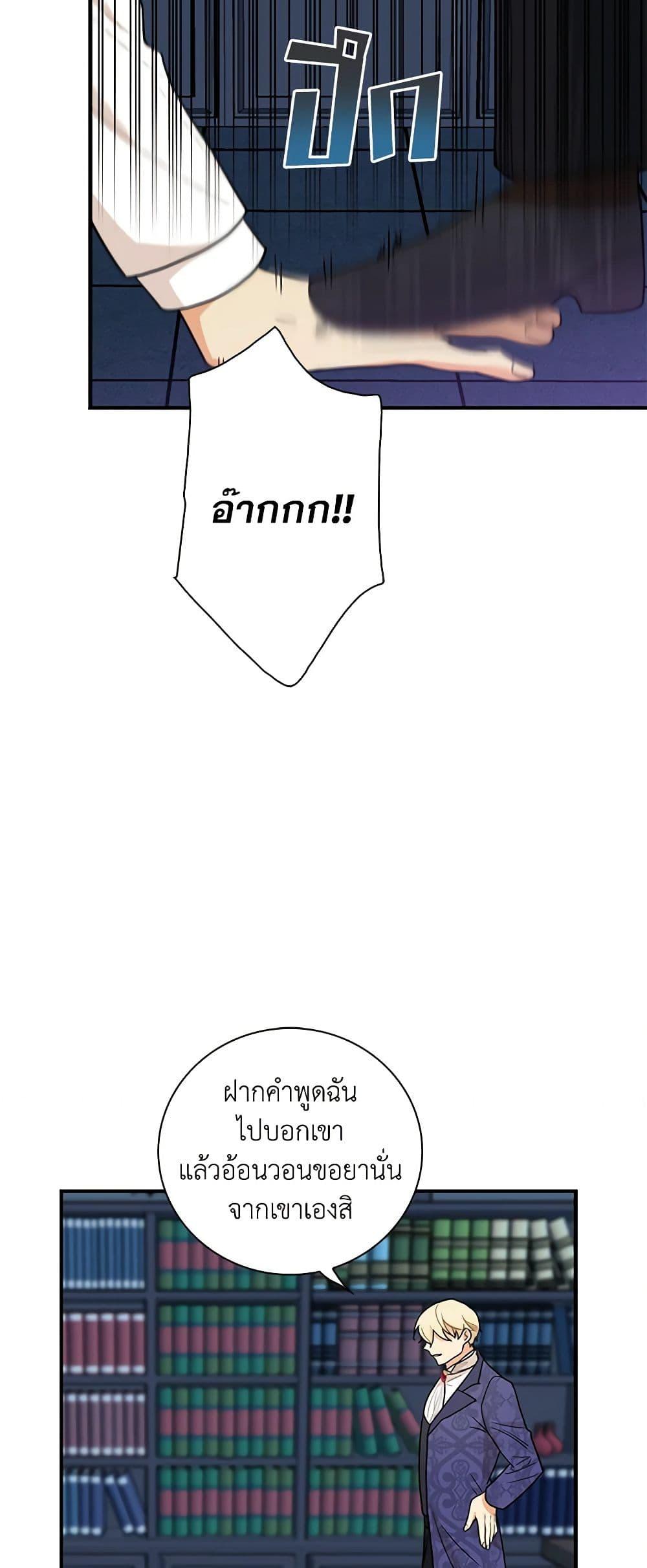 Manga-lc-com อ่านมังงะ อ่านการ์ตูน ออนไลน์ ฟรี I Became the Villain’s Mother ตอนที่ 1 2 3 4 5 6 7 8 9 10 11 12 13 14 ฟรี ไม่มีโฆษณา Manga-lc - อ่าน มังงะ อ่าน การ์ตูน ออนไลน์ อ่านมังงะ ฟรี