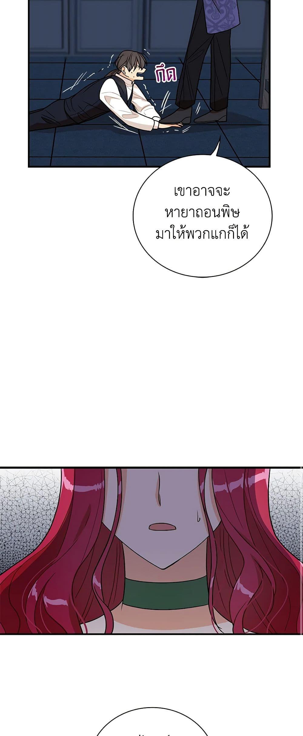 Manga-lc-com อ่านมังงะ อ่านการ์ตูน ออนไลน์ ฟรี I Became the Villain’s Mother ตอนที่ 1 2 3 4 5 6 7 8 9 10 11 12 13 14 ฟรี ไม่มีโฆษณา Manga-lc - อ่าน มังงะ อ่าน การ์ตูน ออนไลน์ อ่านมังงะ ฟรี