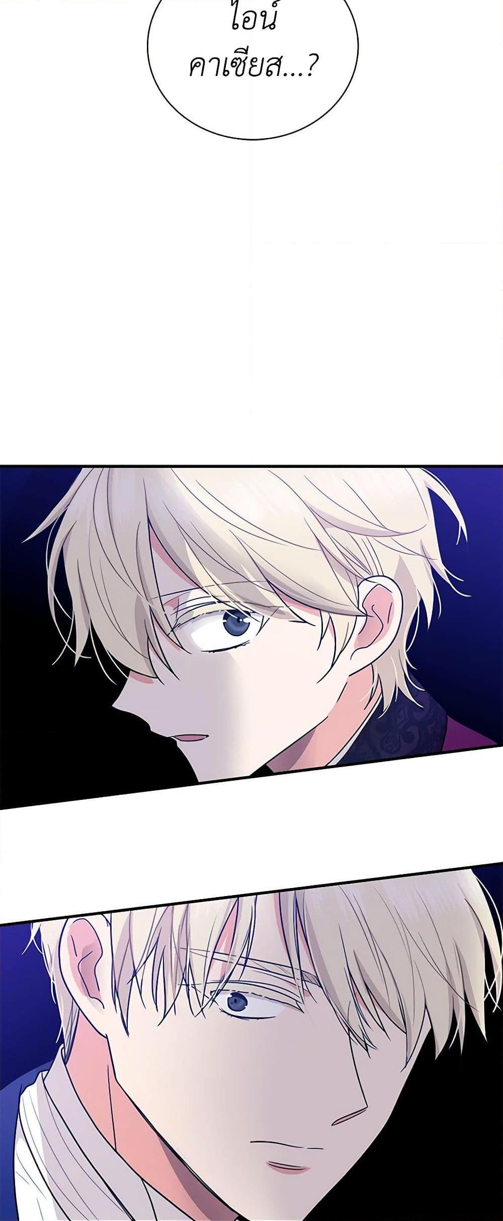 Manga-lc-com อ่านมังงะ อ่านการ์ตูน ออนไลน์ ฟรี I Became the Villain’s Mother ตอนที่ 1 2 3 4 5 6 7 8 9 10 11 12 13 14 ฟรี ไม่มีโฆษณา Manga-lc - อ่าน มังงะ อ่าน การ์ตูน ออนไลน์ อ่านมังงะ ฟรี