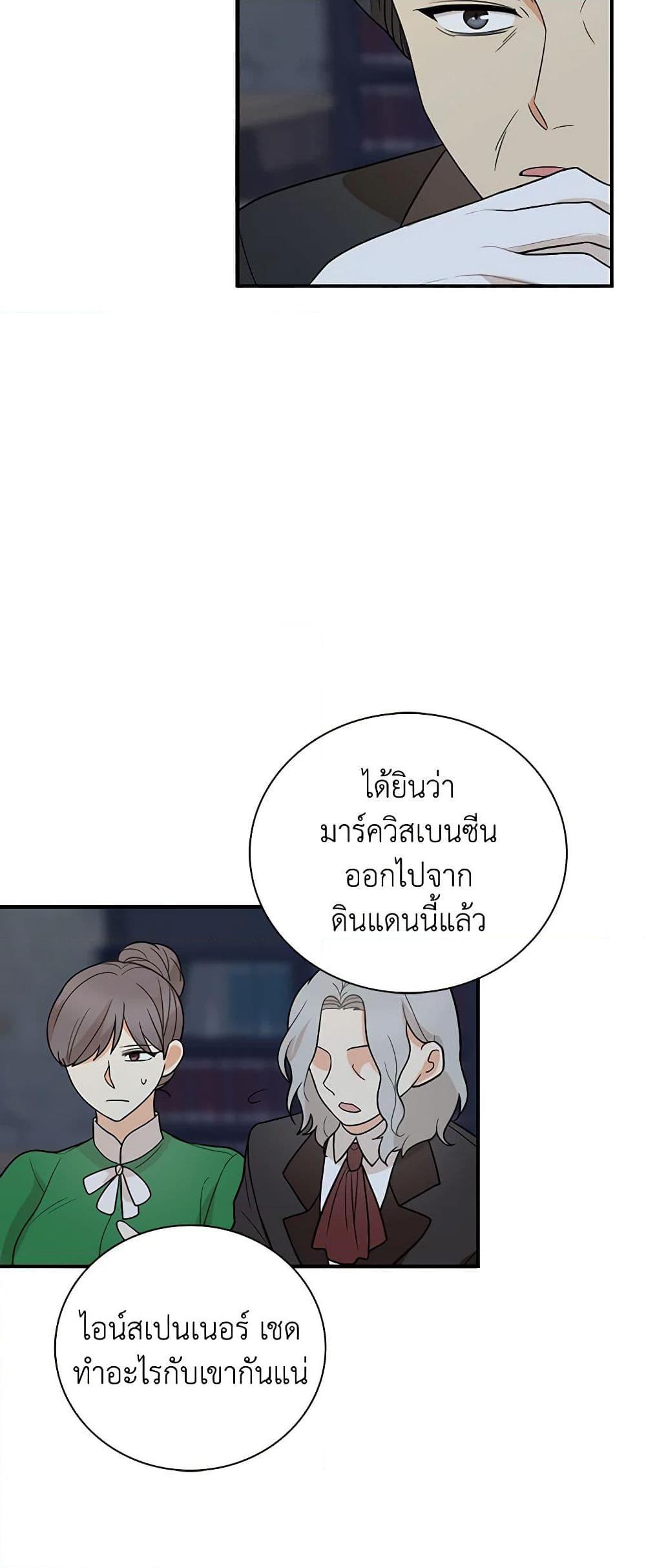 Manga-lc-com อ่านมังงะ อ่านการ์ตูน ออนไลน์ ฟรี I Became the Villain’s Mother ตอนที่ 1 2 3 4 5 6 7 8 9 10 11 12 13 14 ฟรี ไม่มีโฆษณา Manga-lc - อ่าน มังงะ อ่าน การ์ตูน ออนไลน์ อ่านมังงะ ฟรี