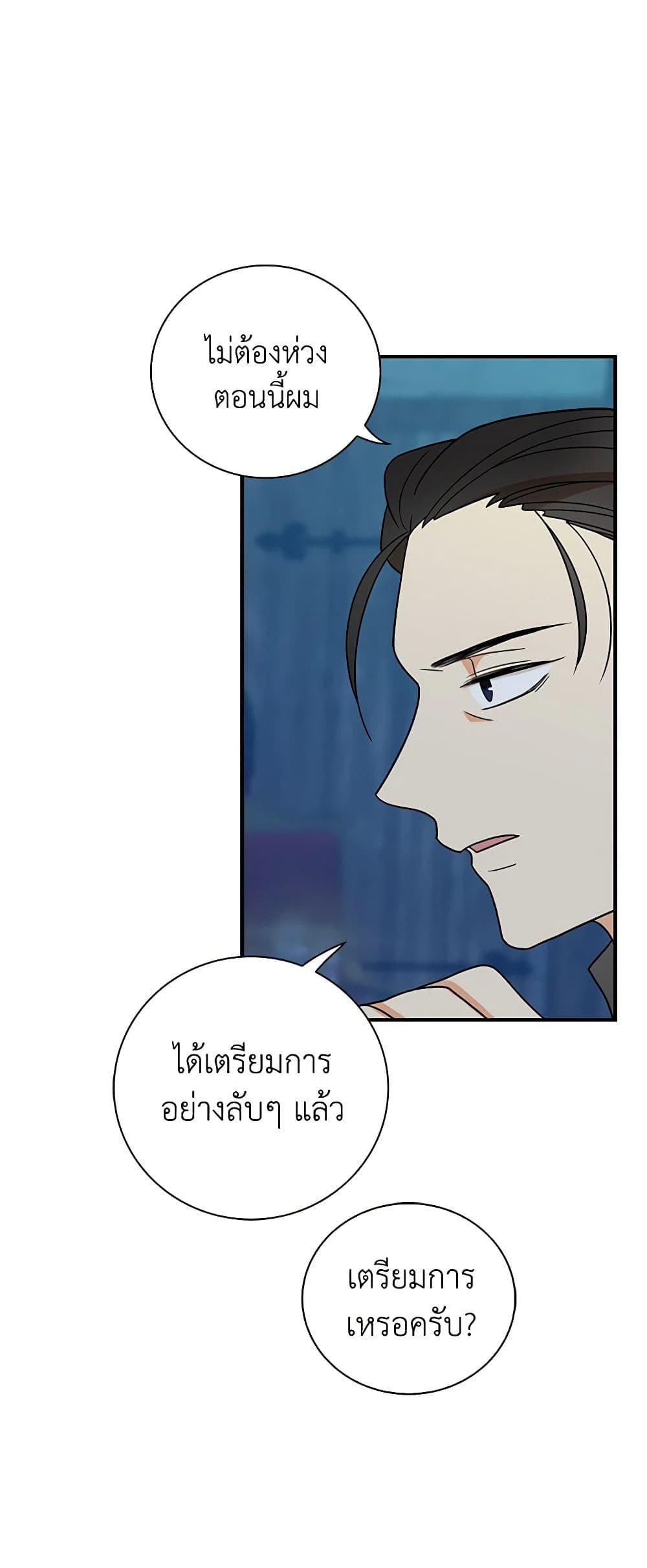 Manga-lc-com อ่านมังงะ อ่านการ์ตูน ออนไลน์ ฟรี I Became the Villain’s Mother ตอนที่ 1 2 3 4 5 6 7 8 9 10 11 12 13 14 ฟรี ไม่มีโฆษณา Manga-lc - อ่าน มังงะ อ่าน การ์ตูน ออนไลน์ อ่านมังงะ ฟรี