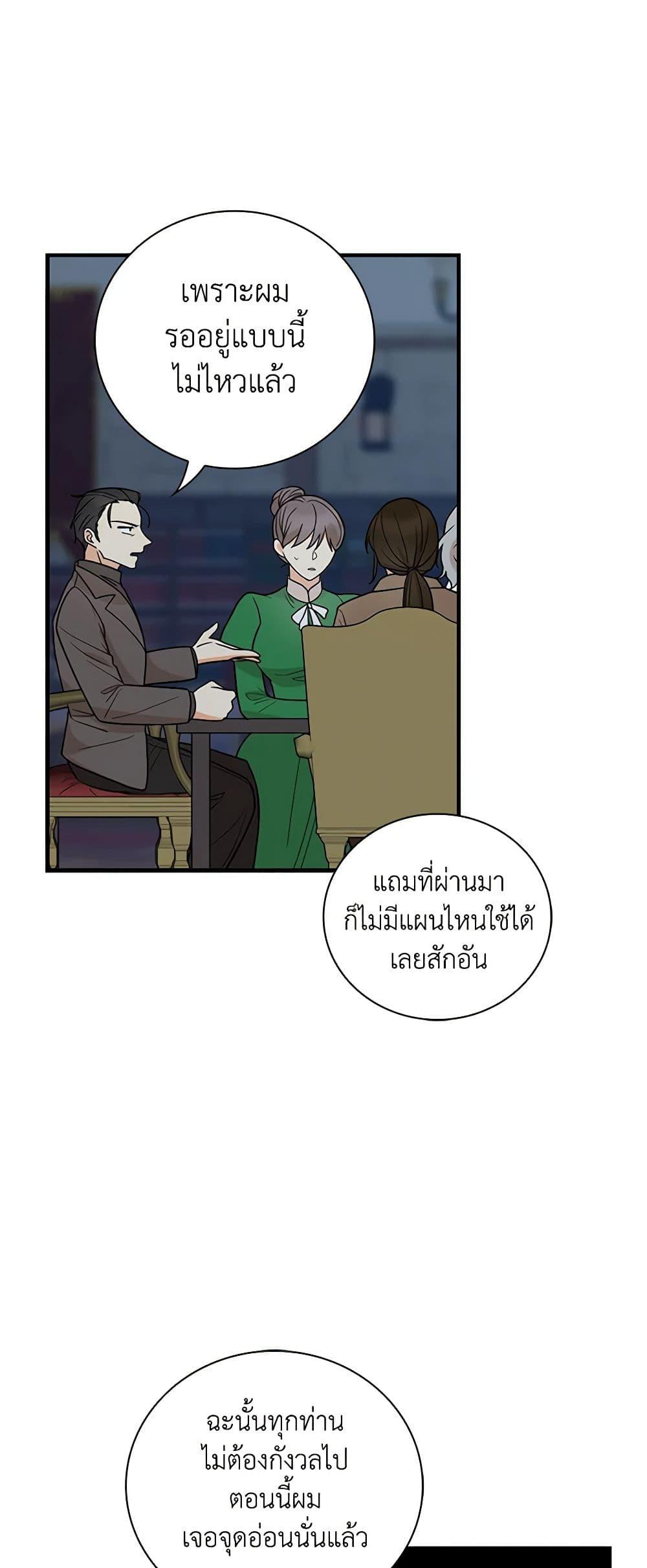 Manga-lc-com อ่านมังงะ อ่านการ์ตูน ออนไลน์ ฟรี I Became the Villain’s Mother ตอนที่ 1 2 3 4 5 6 7 8 9 10 11 12 13 14 ฟรี ไม่มีโฆษณา Manga-lc - อ่าน มังงะ อ่าน การ์ตูน ออนไลน์ อ่านมังงะ ฟรี