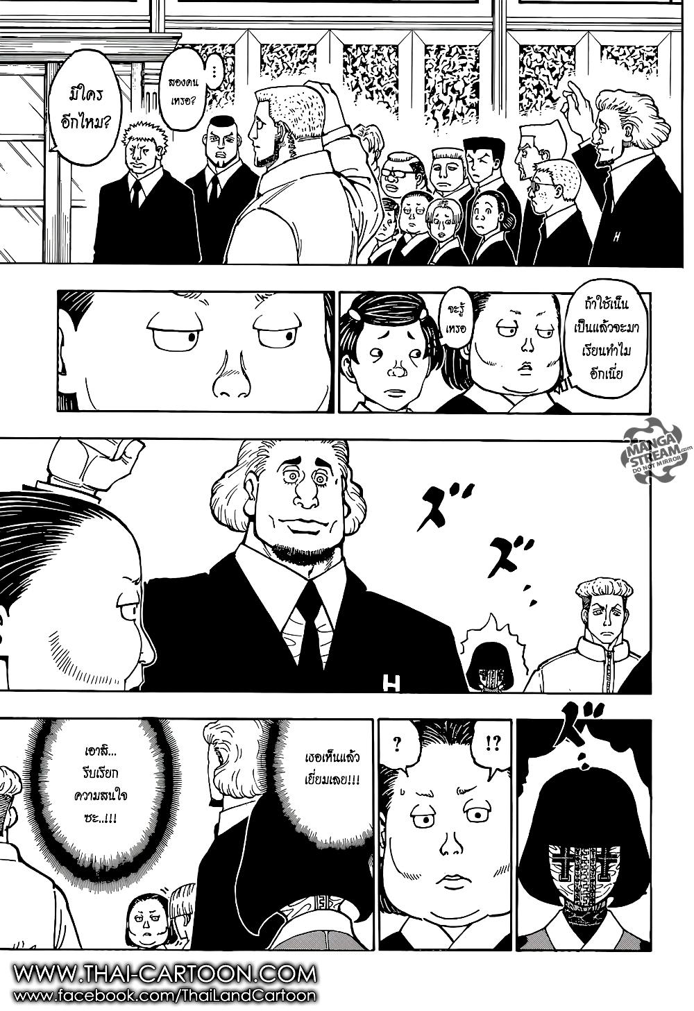 Manga-lc-com อ่านมังงะ อ่านการ์ตูน ออนไลน์ ฟรี Hunter X Hunter ตอนที่ 1 2 3 4 5 6 7 8 9 10 11 12 13 14 ฟรี ไม่มีโฆษณา Manga-lc - อ่าน มังงะ อ่าน การ์ตูน ออนไลน์ อ่านมังงะ ฟรี