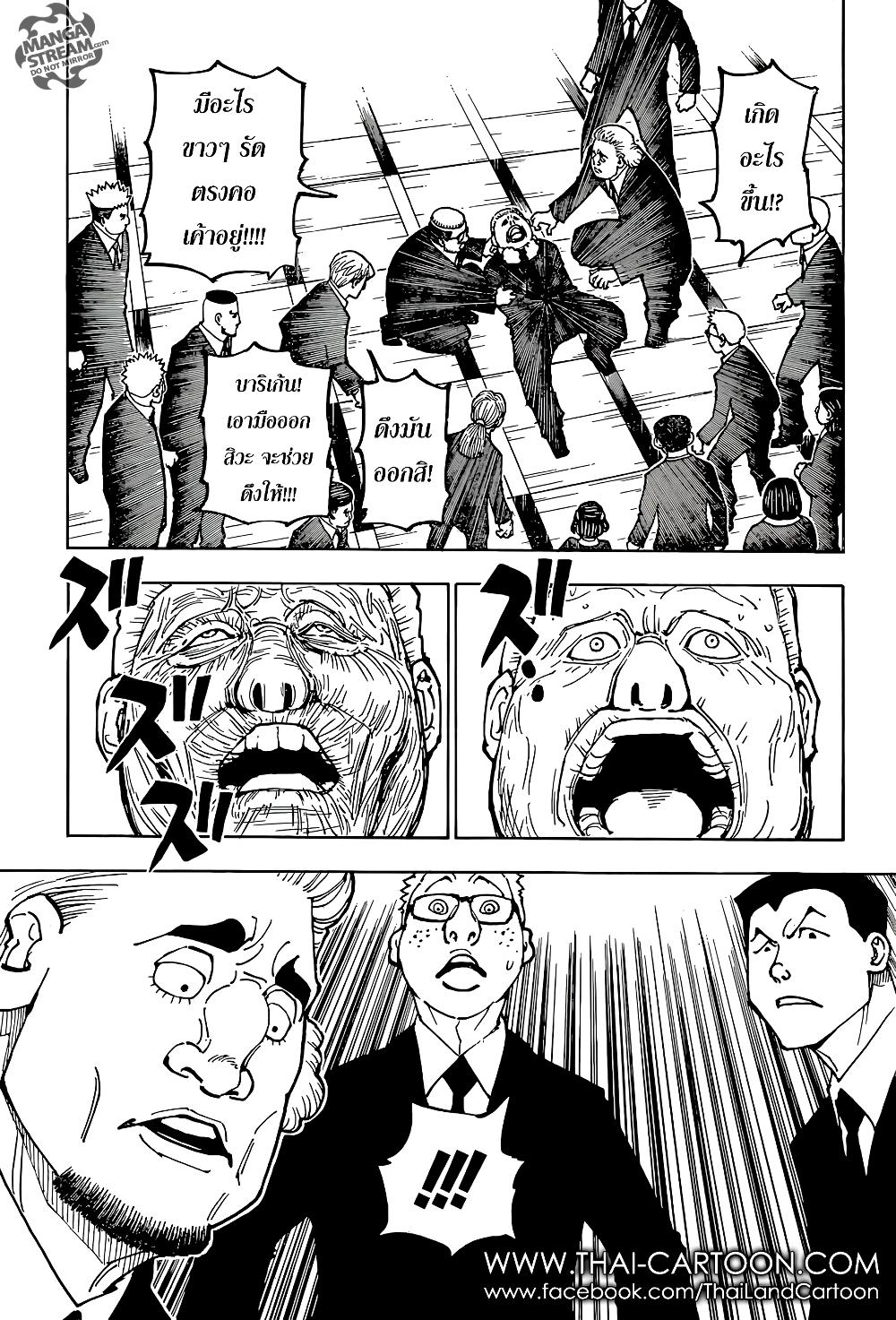 Manga-lc-com อ่านมังงะ อ่านการ์ตูน ออนไลน์ ฟรี Hunter X Hunter ตอนที่ 1 2 3 4 5 6 7 8 9 10 11 12 13 14 ฟรี ไม่มีโฆษณา Manga-lc - อ่าน มังงะ อ่าน การ์ตูน ออนไลน์ อ่านมังงะ ฟรี