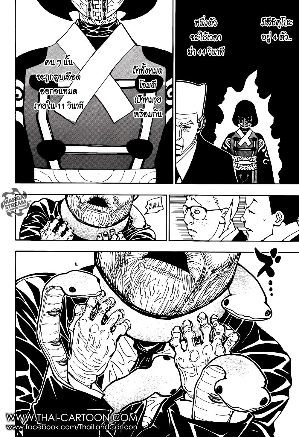 Manga-lc-com อ่านมังงะ อ่านการ์ตูน ออนไลน์ ฟรี Hunter X Hunter ตอนที่ 1 2 3 4 5 6 7 8 9 10 11 12 13 14 ฟรี ไม่มีโฆษณา Manga-lc - อ่าน มังงะ อ่าน การ์ตูน ออนไลน์ อ่านมังงะ ฟรี