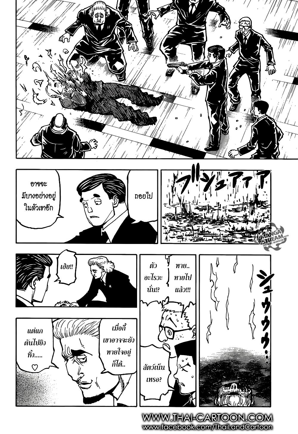 Manga-lc-com อ่านมังงะ อ่านการ์ตูน ออนไลน์ ฟรี Hunter X Hunter ตอนที่ 1 2 3 4 5 6 7 8 9 10 11 12 13 14 ฟรี ไม่มีโฆษณา Manga-lc - อ่าน มังงะ อ่าน การ์ตูน ออนไลน์ อ่านมังงะ ฟรี