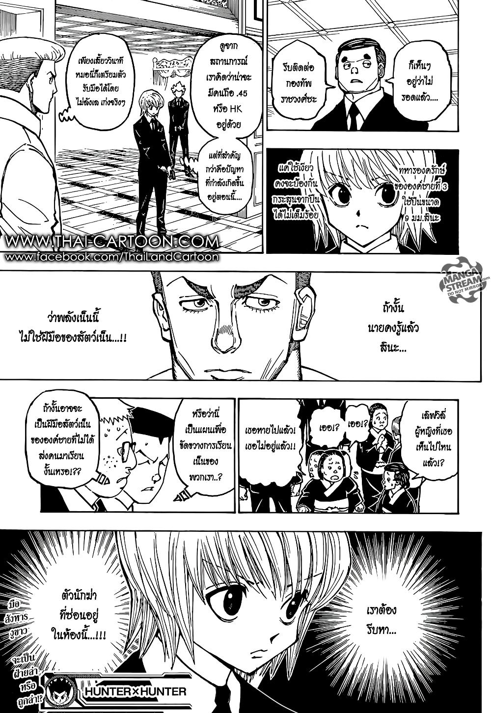 Manga-lc-com อ่านมังงะ อ่านการ์ตูน ออนไลน์ ฟรี Hunter X Hunter ตอนที่ 1 2 3 4 5 6 7 8 9 10 11 12 13 14 ฟรี ไม่มีโฆษณา Manga-lc - อ่าน มังงะ อ่าน การ์ตูน ออนไลน์ อ่านมังงะ ฟรี