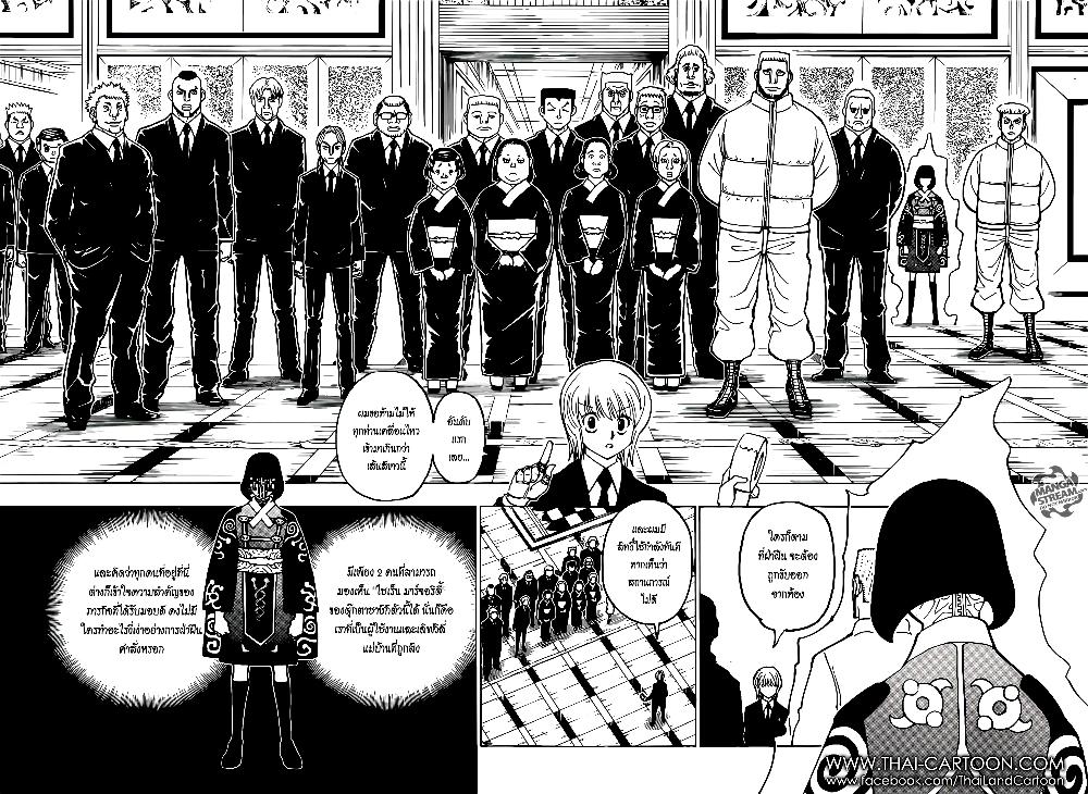 Manga-lc-com อ่านมังงะ อ่านการ์ตูน ออนไลน์ ฟรี Hunter X Hunter ตอนที่ 1 2 3 4 5 6 7 8 9 10 11 12 13 14 ฟรี ไม่มีโฆษณา Manga-lc - อ่าน มังงะ อ่าน การ์ตูน ออนไลน์ อ่านมังงะ ฟรี
