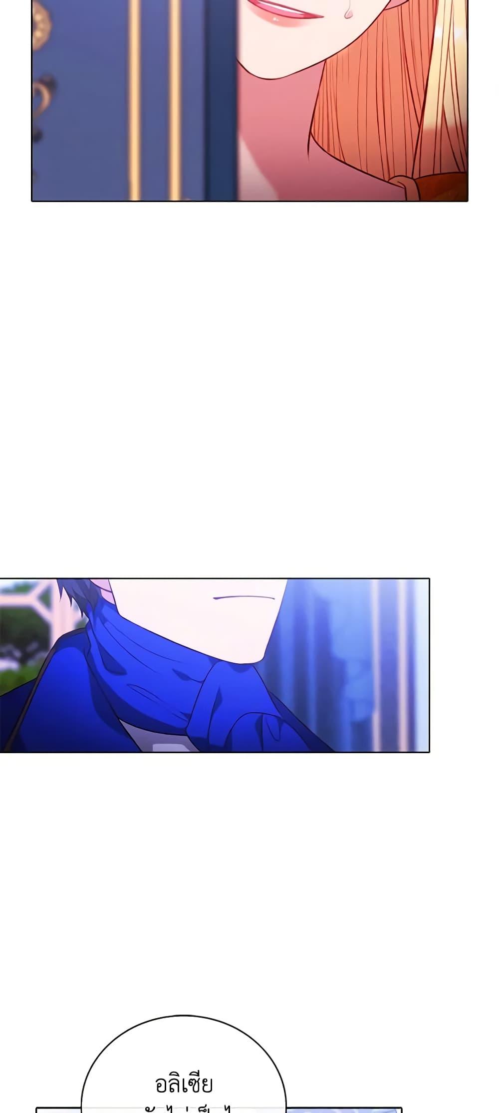 Manga-lc-com อ่านมังงะ อ่านการ์ตูน ออนไลน์ ฟรี Living as the Tyrant’s Older Sister ตอนที่ 1 2 3 4 5 6 7 8 9 10 11 12 13 14 ฟรี ไม่มีโฆษณา Manga-lc - อ่าน มังงะ อ่าน การ์ตูน ออนไลน์ อ่านมังงะ ฟรี