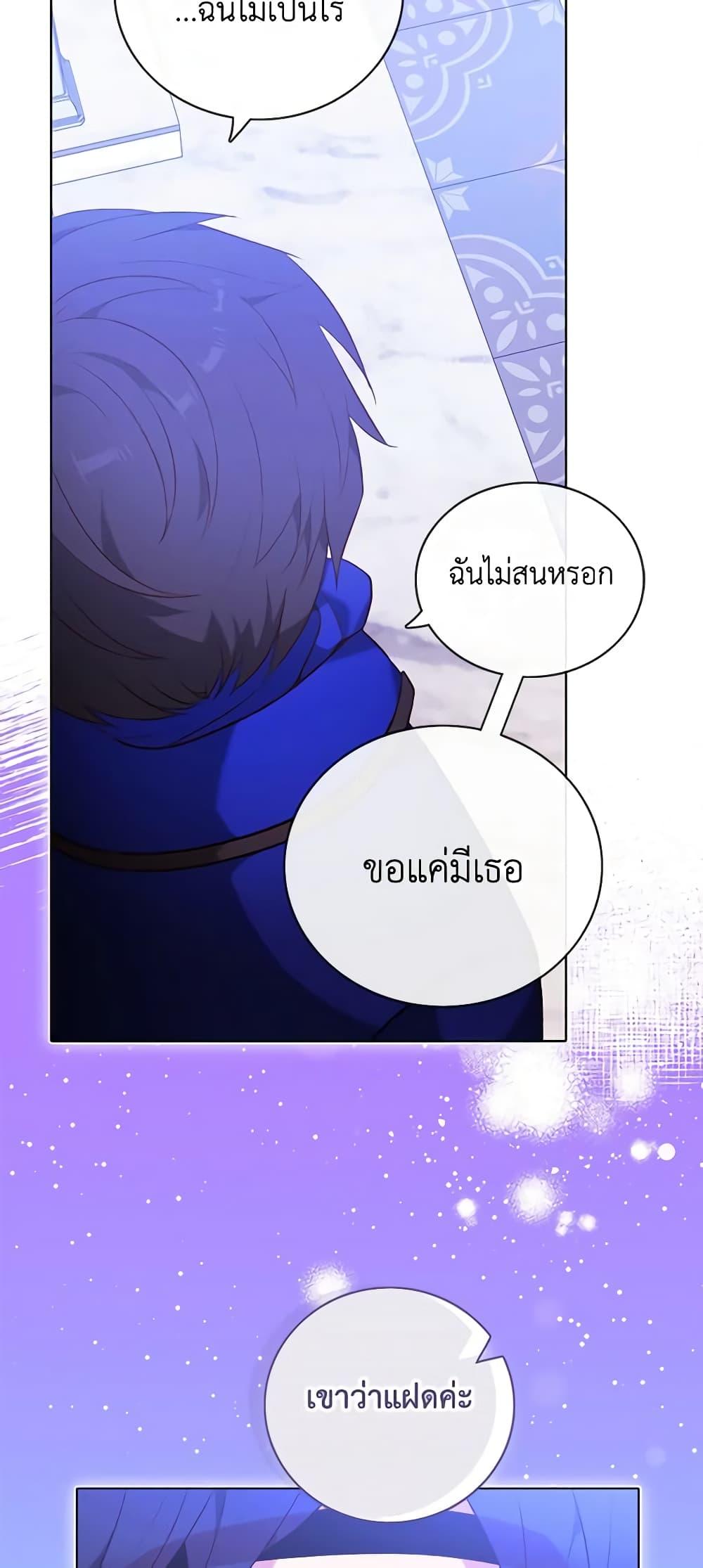 Manga-lc-com อ่านมังงะ อ่านการ์ตูน ออนไลน์ ฟรี Living as the Tyrant’s Older Sister ตอนที่ 1 2 3 4 5 6 7 8 9 10 11 12 13 14 ฟรี ไม่มีโฆษณา Manga-lc - อ่าน มังงะ อ่าน การ์ตูน ออนไลน์ อ่านมังงะ ฟรี