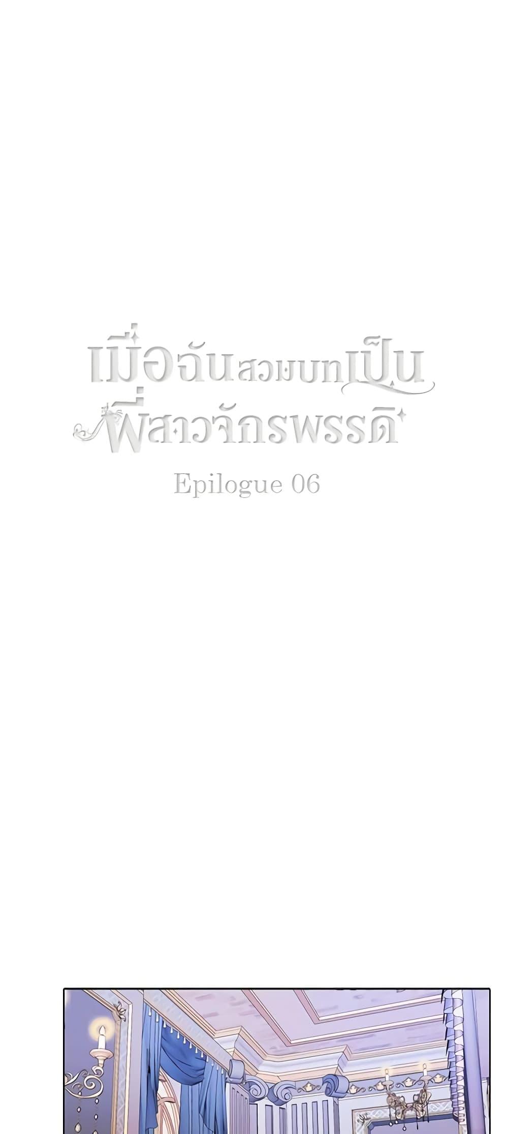 Manga-lc-com อ่านมังงะ อ่านการ์ตูน ออนไลน์ ฟรี Living as the Tyrant’s Older Sister ตอนที่ 1 2 3 4 5 6 7 8 9 10 11 12 13 14 ฟรี ไม่มีโฆษณา Manga-lc - อ่าน มังงะ อ่าน การ์ตูน ออนไลน์ อ่านมังงะ ฟรี
