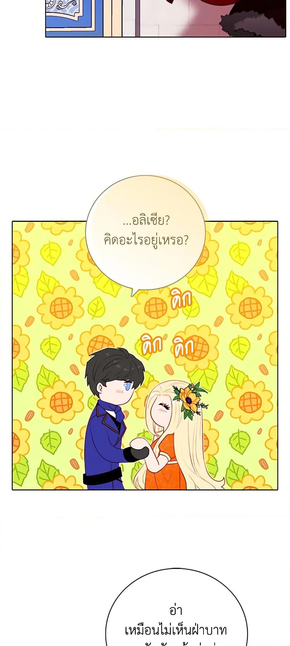 Manga-lc-com อ่านมังงะ อ่านการ์ตูน ออนไลน์ ฟรี Living as the Tyrant’s Older Sister ตอนที่ 1 2 3 4 5 6 7 8 9 10 11 12 13 14 ฟรี ไม่มีโฆษณา Manga-lc - อ่าน มังงะ อ่าน การ์ตูน ออนไลน์ อ่านมังงะ ฟรี
