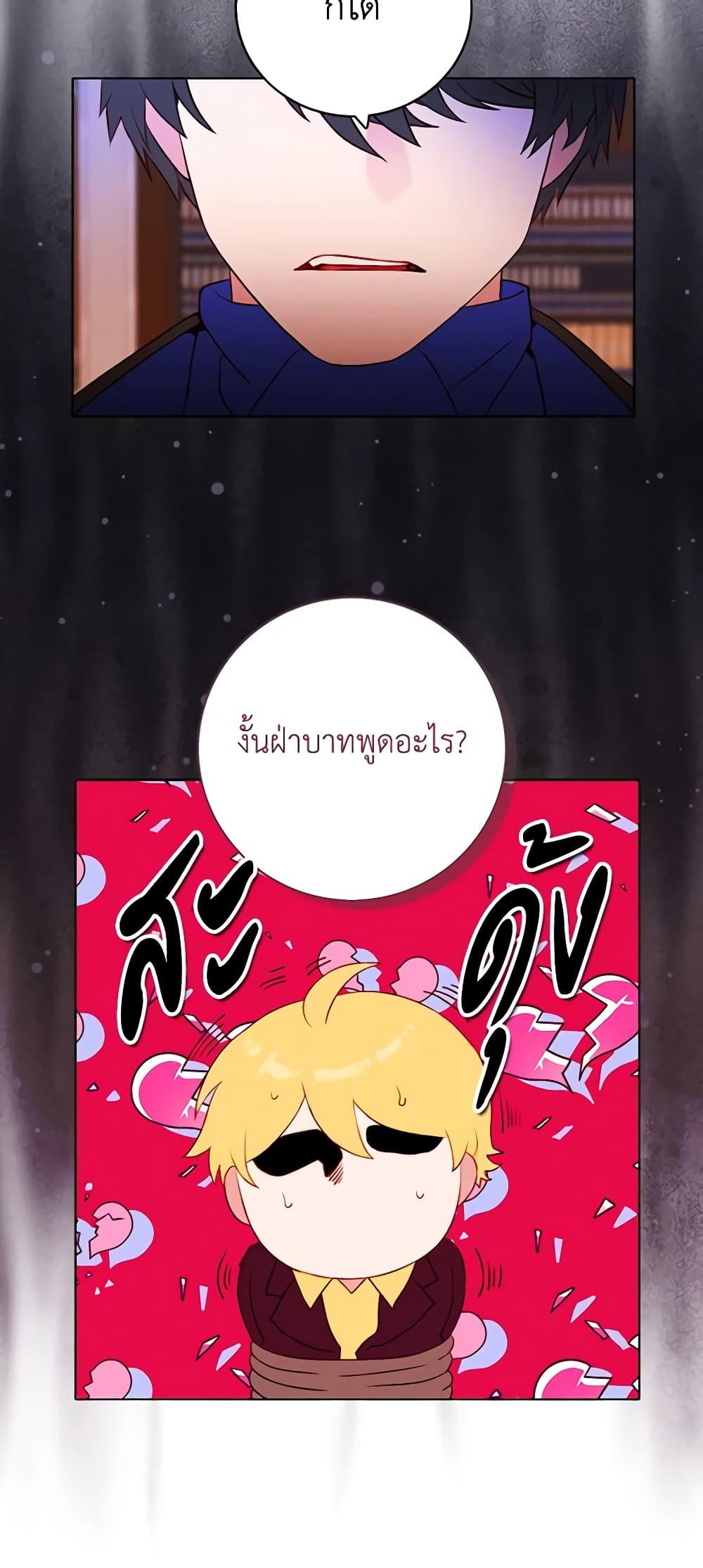 Manga-lc-com อ่านมังงะ อ่านการ์ตูน ออนไลน์ ฟรี Living as the Tyrant’s Older Sister ตอนที่ 1 2 3 4 5 6 7 8 9 10 11 12 13 14 ฟรี ไม่มีโฆษณา Manga-lc - อ่าน มังงะ อ่าน การ์ตูน ออนไลน์ อ่านมังงะ ฟรี