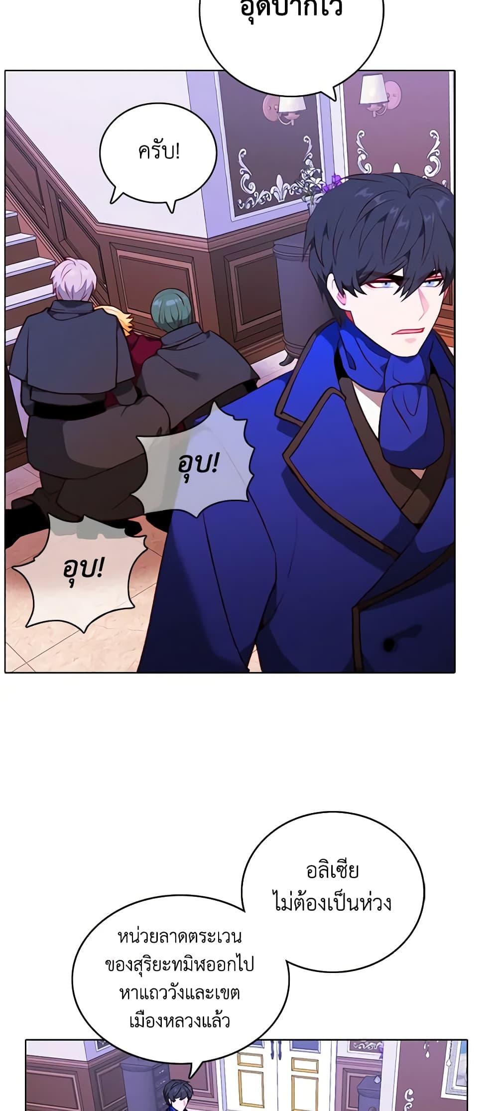 Manga-lc-com อ่านมังงะ อ่านการ์ตูน ออนไลน์ ฟรี Living as the Tyrant’s Older Sister ตอนที่ 1 2 3 4 5 6 7 8 9 10 11 12 13 14 ฟรี ไม่มีโฆษณา Manga-lc - อ่าน มังงะ อ่าน การ์ตูน ออนไลน์ อ่านมังงะ ฟรี