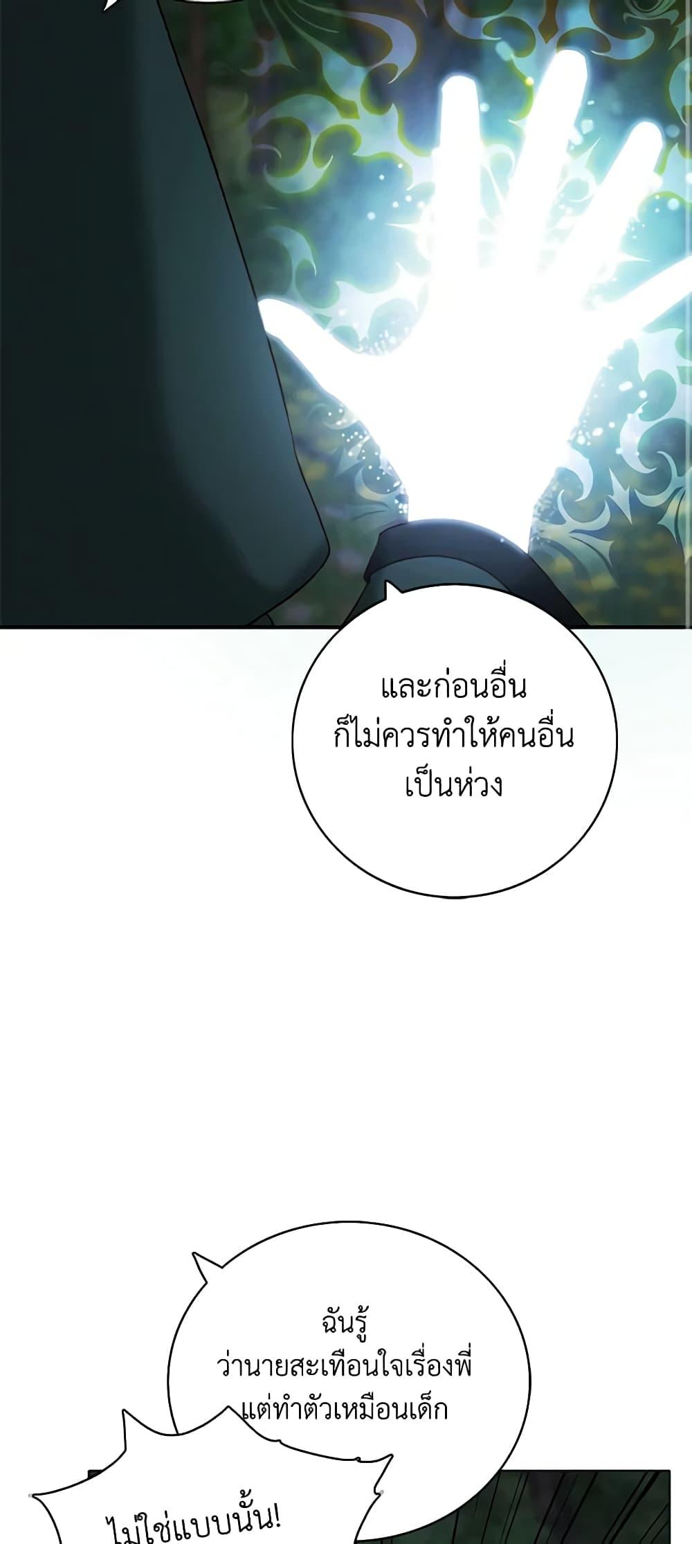 Manga-lc-com อ่านมังงะ อ่านการ์ตูน ออนไลน์ ฟรี Living as the Tyrant’s Older Sister ตอนที่ 1 2 3 4 5 6 7 8 9 10 11 12 13 14 ฟรี ไม่มีโฆษณา Manga-lc - อ่าน มังงะ อ่าน การ์ตูน ออนไลน์ อ่านมังงะ ฟรี