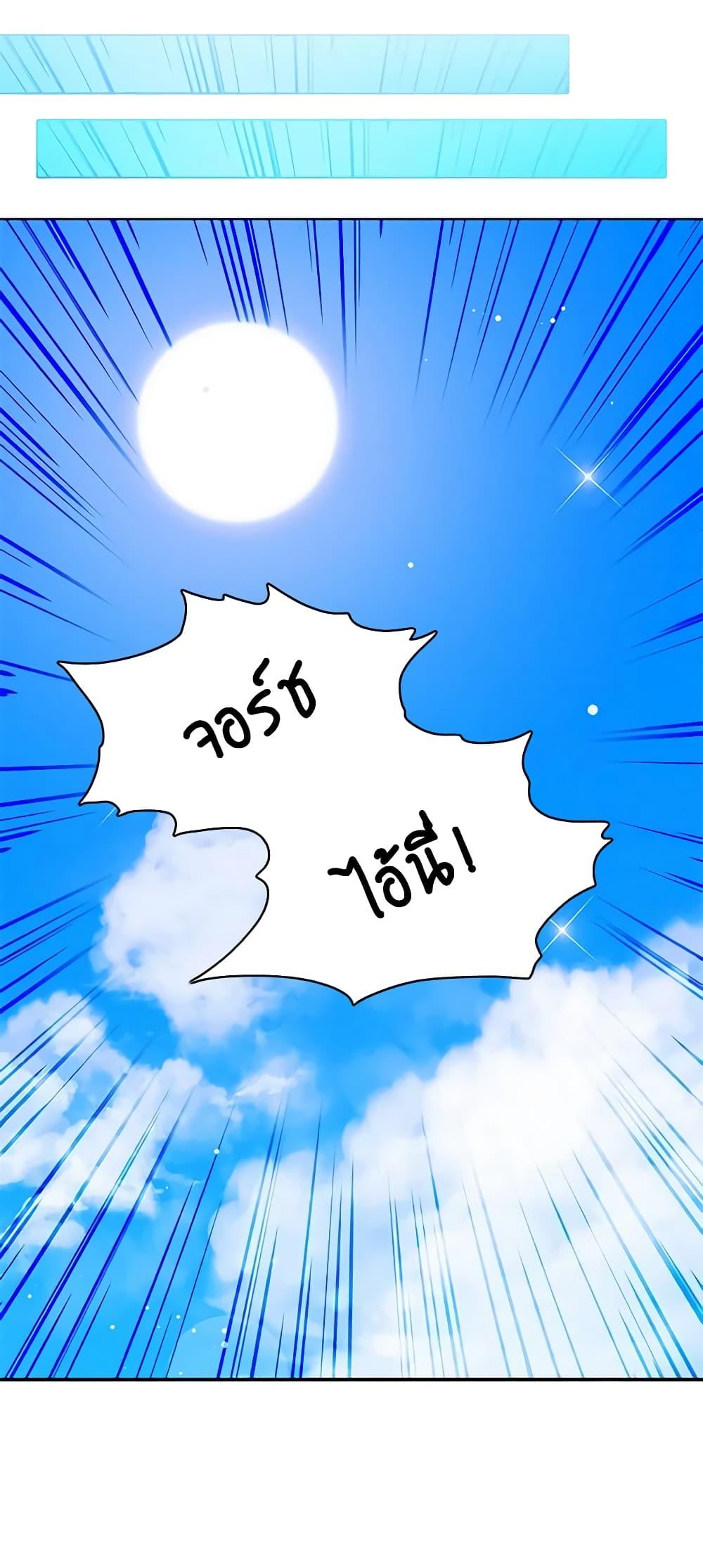 Manga-lc-com อ่านมังงะ อ่านการ์ตูน ออนไลน์ ฟรี Living as the Tyrant’s Older Sister ตอนที่ 1 2 3 4 5 6 7 8 9 10 11 12 13 14 ฟรี ไม่มีโฆษณา Manga-lc - อ่าน มังงะ อ่าน การ์ตูน ออนไลน์ อ่านมังงะ ฟรี