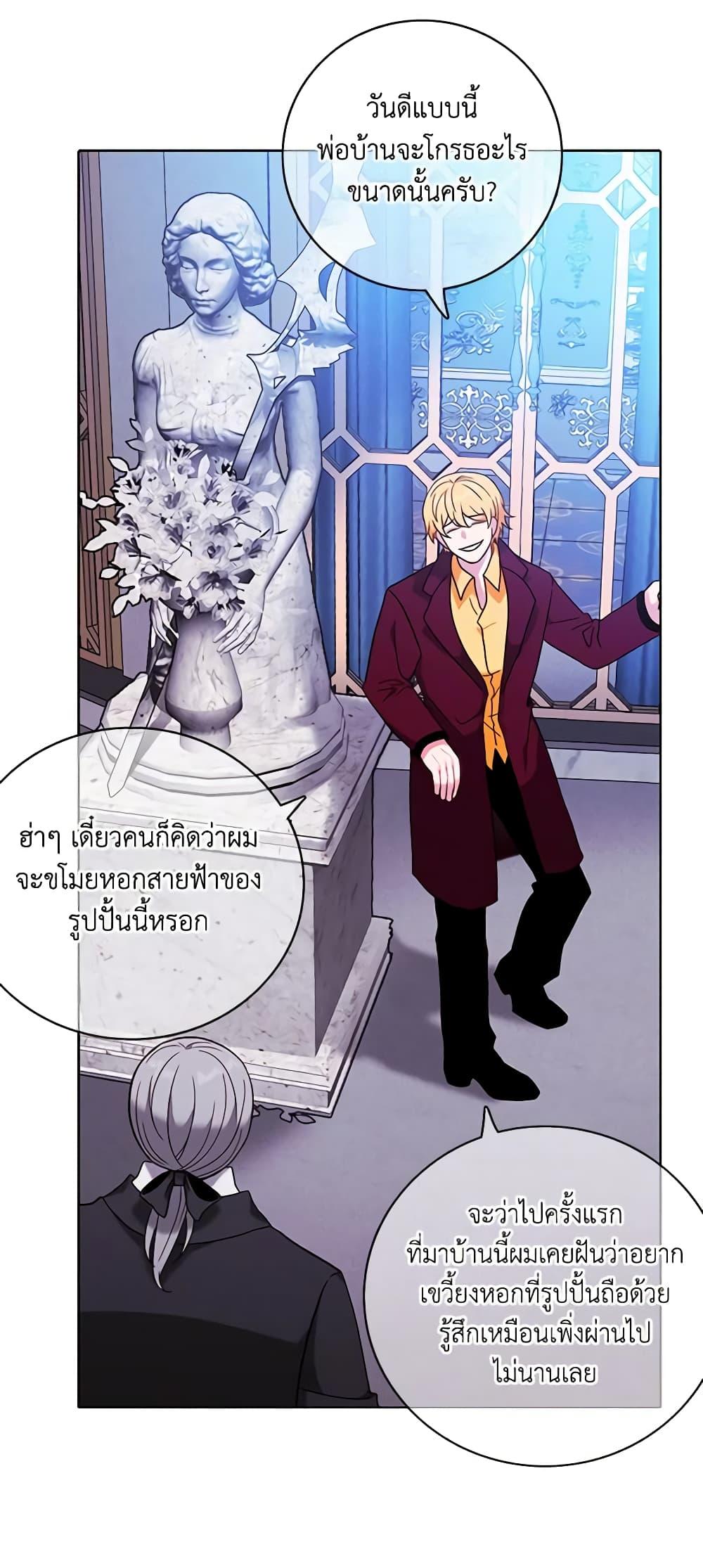 Manga-lc-com อ่านมังงะ อ่านการ์ตูน ออนไลน์ ฟรี Living as the Tyrant’s Older Sister ตอนที่ 1 2 3 4 5 6 7 8 9 10 11 12 13 14 ฟรี ไม่มีโฆษณา Manga-lc - อ่าน มังงะ อ่าน การ์ตูน ออนไลน์ อ่านมังงะ ฟรี