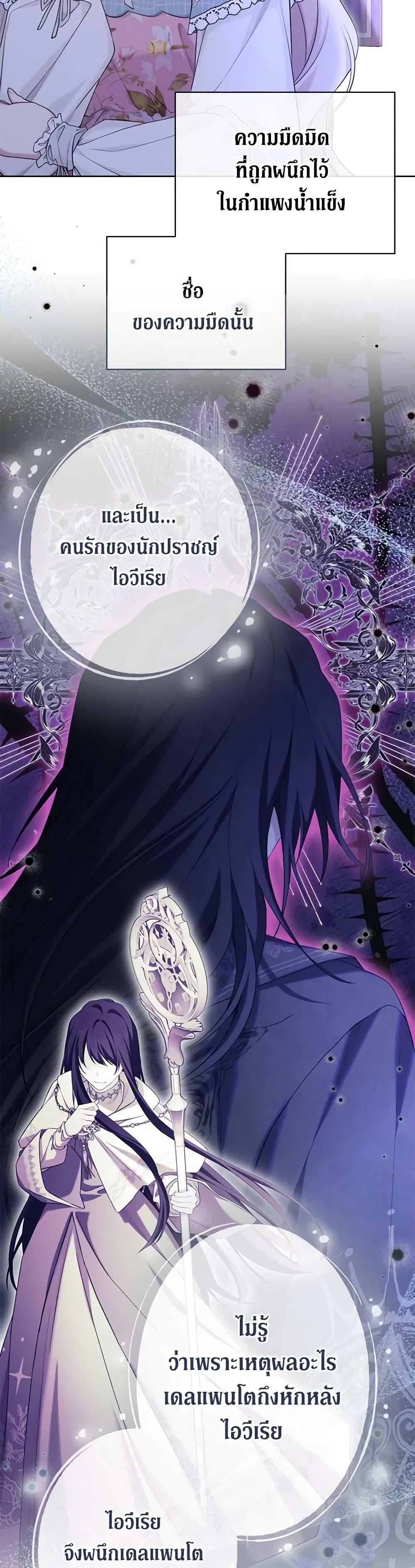 Manga-lc-com อ่านมังงะ อ่านการ์ตูน ออนไลน์ ฟรี The Viridescent Crown ตอนที่ 1 2 3 4 5 6 7 8 9 10 11 12 13 14 ฟรี ไม่มีโฆษณา Manga-lc - อ่าน มังงะ อ่าน การ์ตูน ออนไลน์ อ่านมังงะ ฟรี