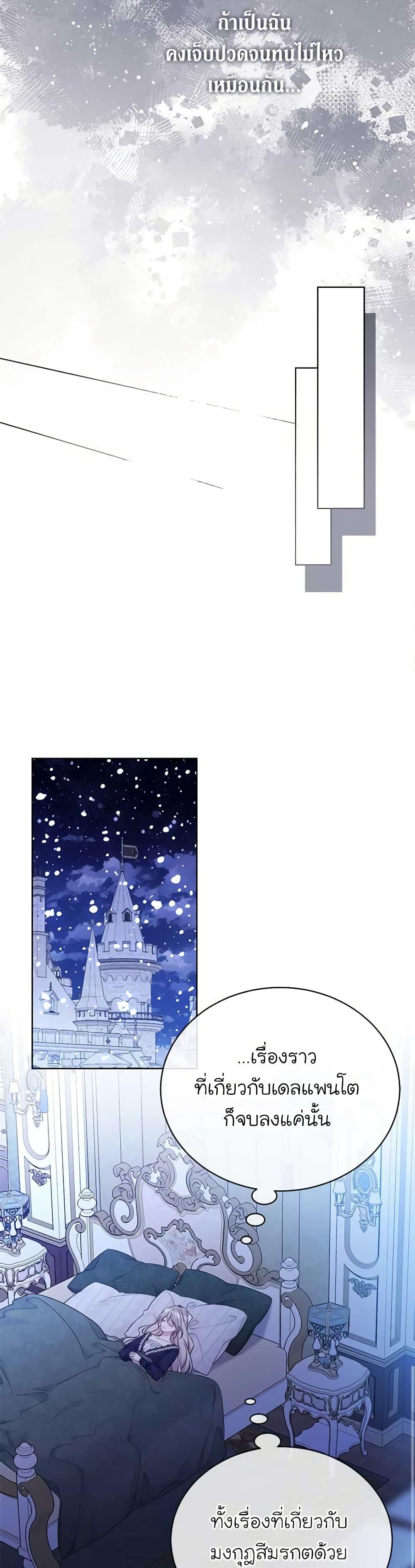 Manga-lc-com อ่านมังงะ อ่านการ์ตูน ออนไลน์ ฟรี The Viridescent Crown ตอนที่ 1 2 3 4 5 6 7 8 9 10 11 12 13 14 ฟรี ไม่มีโฆษณา Manga-lc - อ่าน มังงะ อ่าน การ์ตูน ออนไลน์ อ่านมังงะ ฟรี