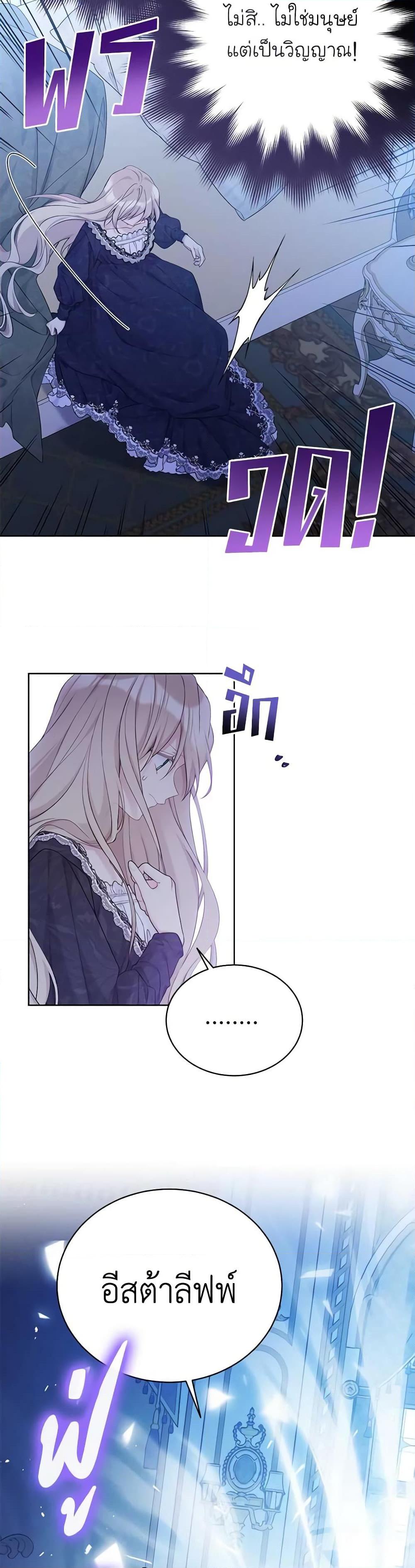 Manga-lc-com อ่านมังงะ อ่านการ์ตูน ออนไลน์ ฟรี The Viridescent Crown ตอนที่ 1 2 3 4 5 6 7 8 9 10 11 12 13 14 ฟรี ไม่มีโฆษณา Manga-lc - อ่าน มังงะ อ่าน การ์ตูน ออนไลน์ อ่านมังงะ ฟรี