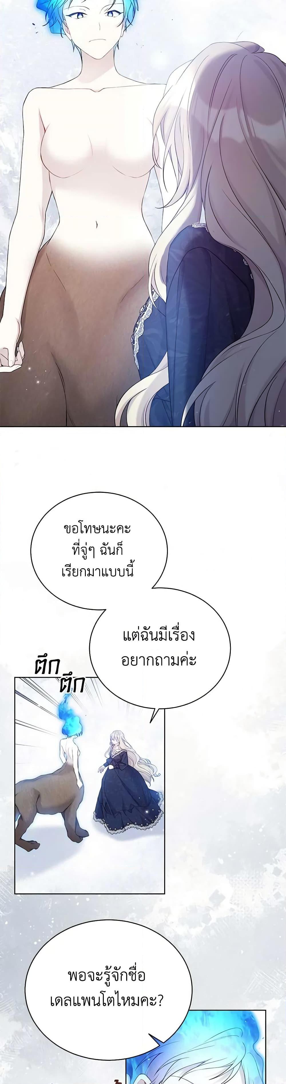 Manga-lc-com อ่านมังงะ อ่านการ์ตูน ออนไลน์ ฟรี The Viridescent Crown ตอนที่ 1 2 3 4 5 6 7 8 9 10 11 12 13 14 ฟรี ไม่มีโฆษณา Manga-lc - อ่าน มังงะ อ่าน การ์ตูน ออนไลน์ อ่านมังงะ ฟรี