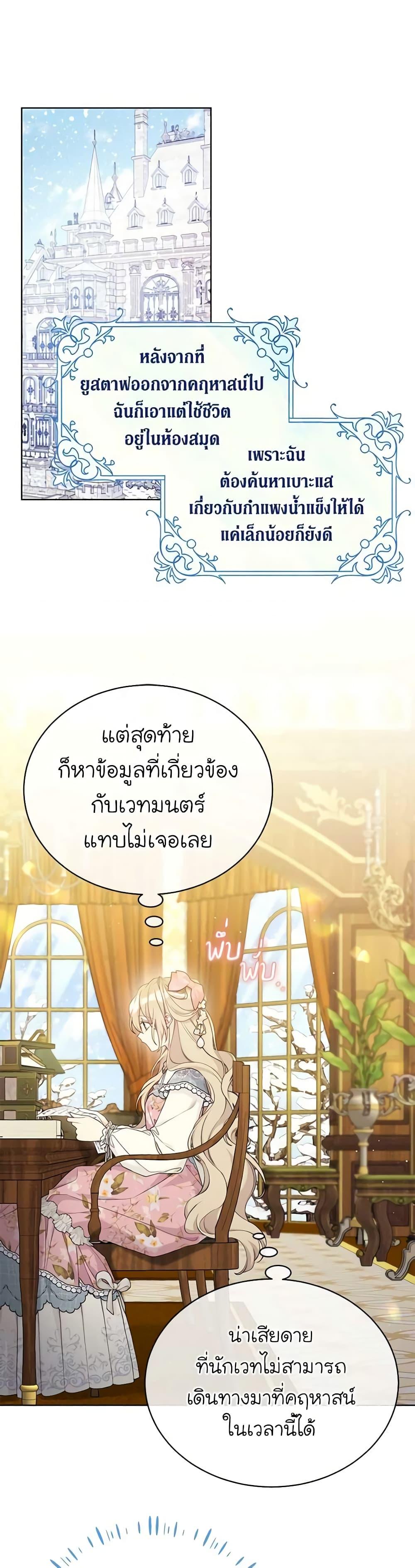 Manga-lc-com อ่านมังงะ อ่านการ์ตูน ออนไลน์ ฟรี The Viridescent Crown ตอนที่ 1 2 3 4 5 6 7 8 9 10 11 12 13 14 ฟรี ไม่มีโฆษณา Manga-lc - อ่าน มังงะ อ่าน การ์ตูน ออนไลน์ อ่านมังงะ ฟรี