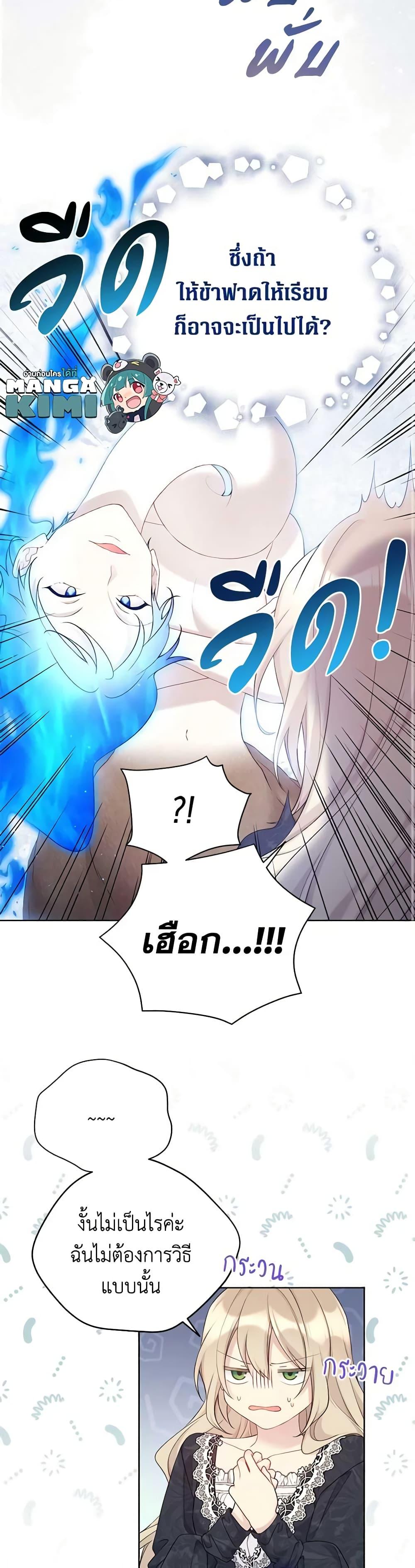 Manga-lc-com อ่านมังงะ อ่านการ์ตูน ออนไลน์ ฟรี The Viridescent Crown ตอนที่ 1 2 3 4 5 6 7 8 9 10 11 12 13 14 ฟรี ไม่มีโฆษณา Manga-lc - อ่าน มังงะ อ่าน การ์ตูน ออนไลน์ อ่านมังงะ ฟรี