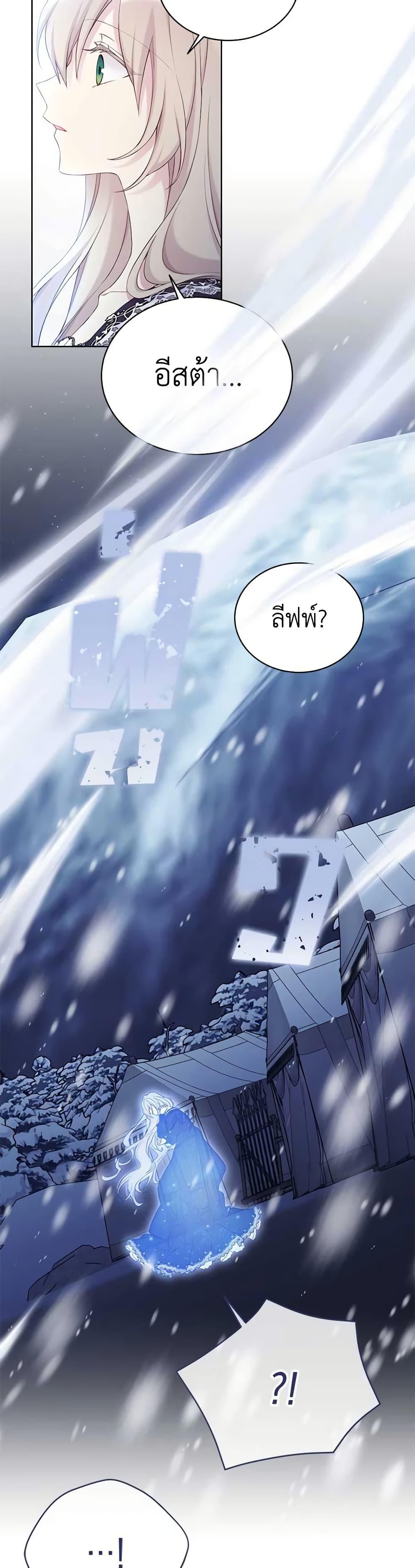 Manga-lc-com อ่านมังงะ อ่านการ์ตูน ออนไลน์ ฟรี The Viridescent Crown ตอนที่ 1 2 3 4 5 6 7 8 9 10 11 12 13 14 ฟรี ไม่มีโฆษณา Manga-lc - อ่าน มังงะ อ่าน การ์ตูน ออนไลน์ อ่านมังงะ ฟรี