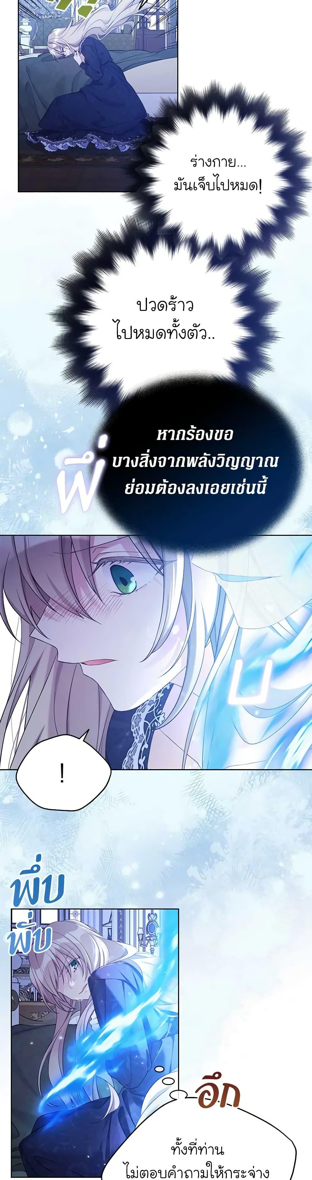 Manga-lc-com อ่านมังงะ อ่านการ์ตูน ออนไลน์ ฟรี The Viridescent Crown ตอนที่ 1 2 3 4 5 6 7 8 9 10 11 12 13 14 ฟรี ไม่มีโฆษณา Manga-lc - อ่าน มังงะ อ่าน การ์ตูน ออนไลน์ อ่านมังงะ ฟรี