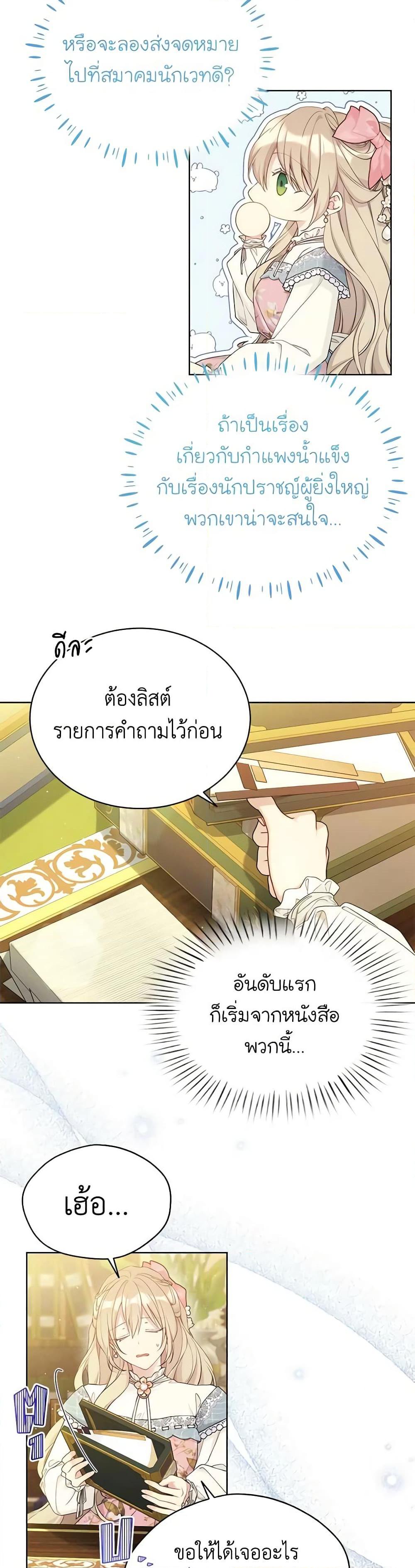 Manga-lc-com อ่านมังงะ อ่านการ์ตูน ออนไลน์ ฟรี The Viridescent Crown ตอนที่ 1 2 3 4 5 6 7 8 9 10 11 12 13 14 ฟรี ไม่มีโฆษณา Manga-lc - อ่าน มังงะ อ่าน การ์ตูน ออนไลน์ อ่านมังงะ ฟรี