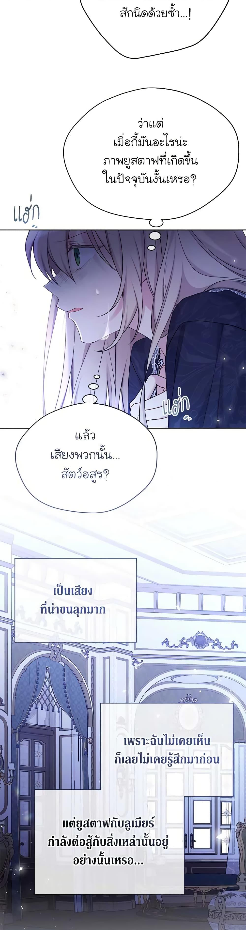 Manga-lc-com อ่านมังงะ อ่านการ์ตูน ออนไลน์ ฟรี The Viridescent Crown ตอนที่ 1 2 3 4 5 6 7 8 9 10 11 12 13 14 ฟรี ไม่มีโฆษณา Manga-lc - อ่าน มังงะ อ่าน การ์ตูน ออนไลน์ อ่านมังงะ ฟรี