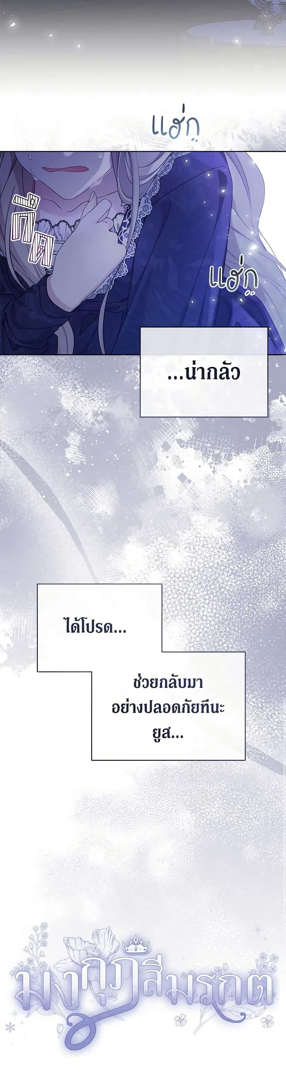 Manga-lc-com อ่านมังงะ อ่านการ์ตูน ออนไลน์ ฟรี The Viridescent Crown ตอนที่ 1 2 3 4 5 6 7 8 9 10 11 12 13 14 ฟรี ไม่มีโฆษณา Manga-lc - อ่าน มังงะ อ่าน การ์ตูน ออนไลน์ อ่านมังงะ ฟรี