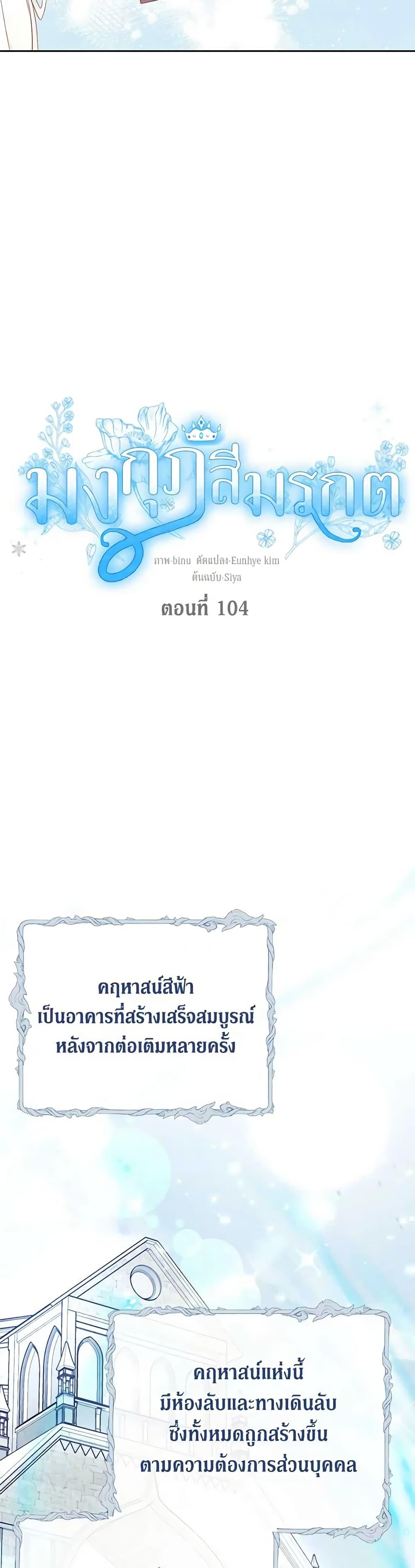 Manga-lc-com อ่านมังงะ อ่านการ์ตูน ออนไลน์ ฟรี The Viridescent Crown ตอนที่ 1 2 3 4 5 6 7 8 9 10 11 12 13 14 ฟรี ไม่มีโฆษณา Manga-lc - อ่าน มังงะ อ่าน การ์ตูน ออนไลน์ อ่านมังงะ ฟรี