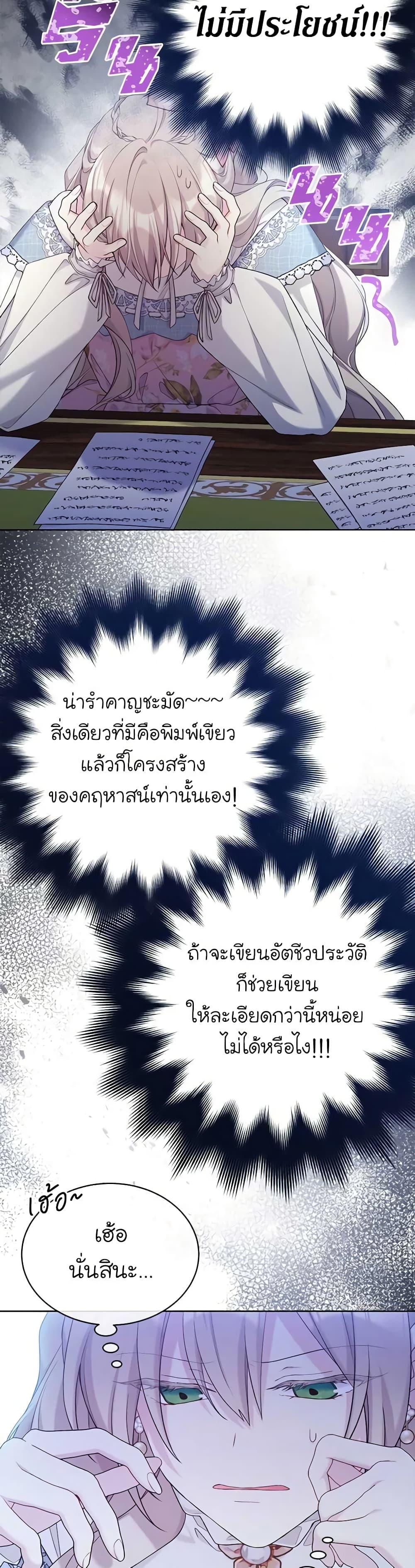 Manga-lc-com อ่านมังงะ อ่านการ์ตูน ออนไลน์ ฟรี The Viridescent Crown ตอนที่ 1 2 3 4 5 6 7 8 9 10 11 12 13 14 ฟรี ไม่มีโฆษณา Manga-lc - อ่าน มังงะ อ่าน การ์ตูน ออนไลน์ อ่านมังงะ ฟรี