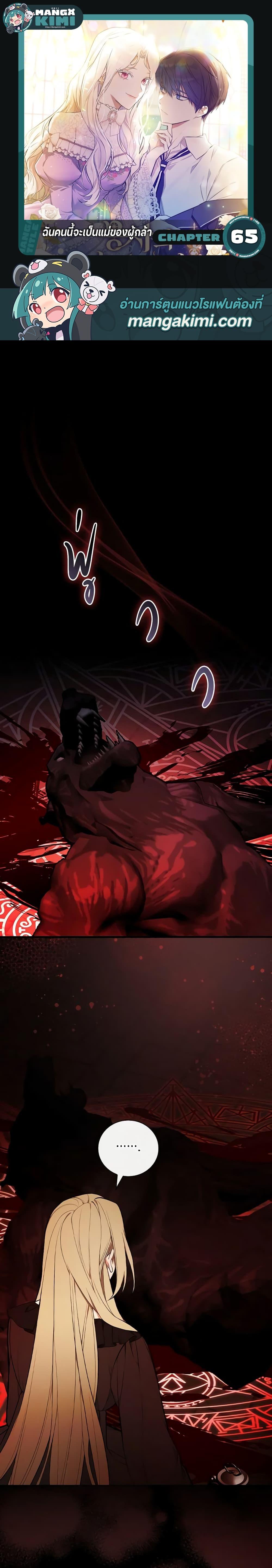 Manga-lc-com อ่านมังงะ อ่านการ์ตูน ออนไลน์ ฟรี I’ll Become the Mother of the Hero ตอนที่ 1 2 3 4 5 6 7 8 9 10 11 12 13 14 ฟรี ไม่มีโฆษณา Manga-lc - อ่าน มังงะ อ่าน การ์ตูน ออนไลน์ อ่านมังงะ ฟรี