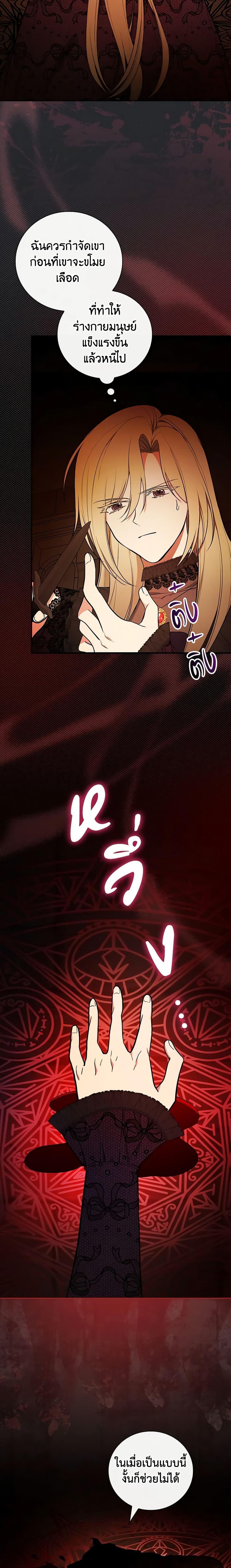 Manga-lc-com อ่านมังงะ อ่านการ์ตูน ออนไลน์ ฟรี I’ll Become the Mother of the Hero ตอนที่ 1 2 3 4 5 6 7 8 9 10 11 12 13 14 ฟรี ไม่มีโฆษณา Manga-lc - อ่าน มังงะ อ่าน การ์ตูน ออนไลน์ อ่านมังงะ ฟรี