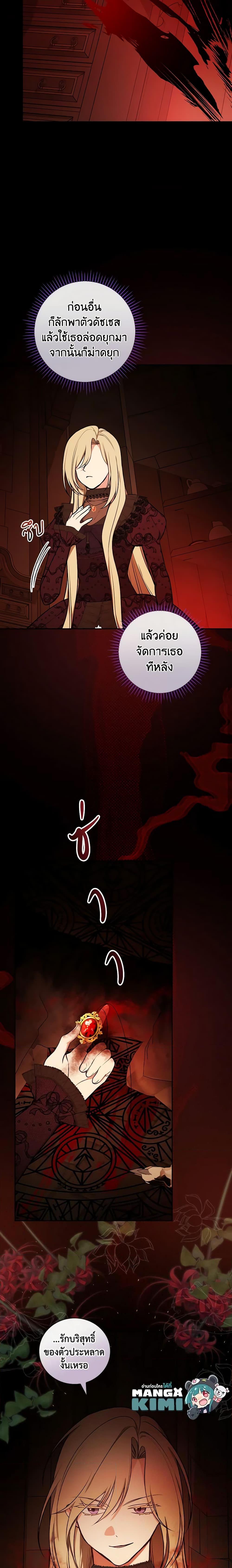 Manga-lc-com อ่านมังงะ อ่านการ์ตูน ออนไลน์ ฟรี I’ll Become the Mother of the Hero ตอนที่ 1 2 3 4 5 6 7 8 9 10 11 12 13 14 ฟรี ไม่มีโฆษณา Manga-lc - อ่าน มังงะ อ่าน การ์ตูน ออนไลน์ อ่านมังงะ ฟรี