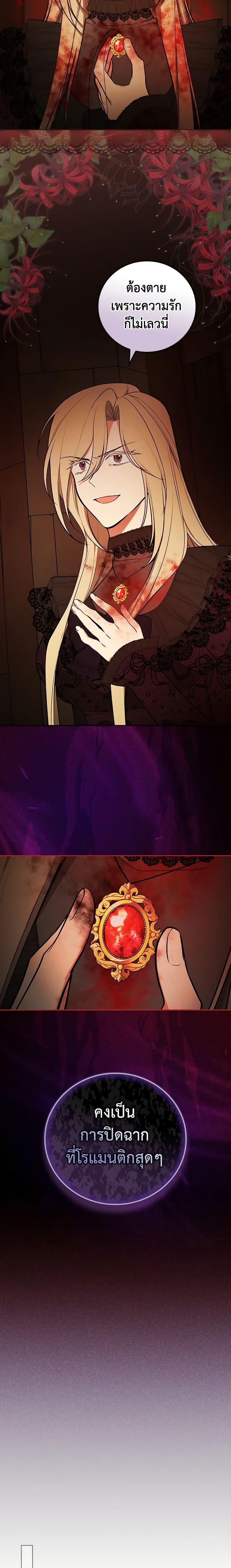 Manga-lc-com อ่านมังงะ อ่านการ์ตูน ออนไลน์ ฟรี I’ll Become the Mother of the Hero ตอนที่ 1 2 3 4 5 6 7 8 9 10 11 12 13 14 ฟรี ไม่มีโฆษณา Manga-lc - อ่าน มังงะ อ่าน การ์ตูน ออนไลน์ อ่านมังงะ ฟรี