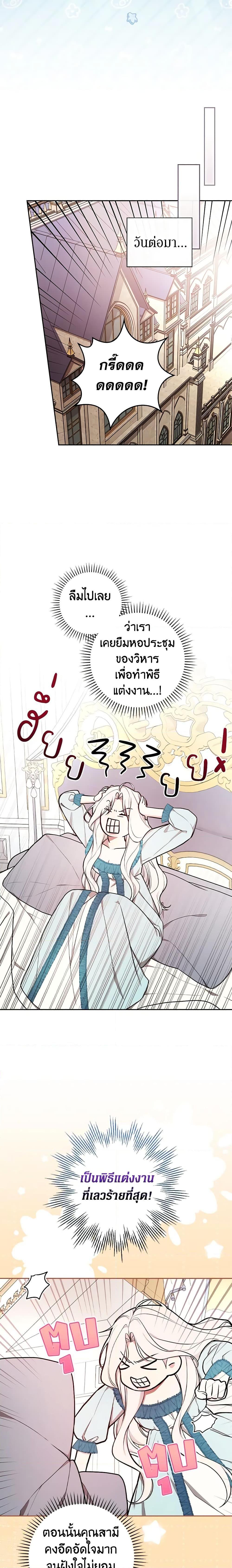 Manga-lc-com อ่านมังงะ อ่านการ์ตูน ออนไลน์ ฟรี I’ll Become the Mother of the Hero ตอนที่ 1 2 3 4 5 6 7 8 9 10 11 12 13 14 ฟรี ไม่มีโฆษณา Manga-lc - อ่าน มังงะ อ่าน การ์ตูน ออนไลน์ อ่านมังงะ ฟรี