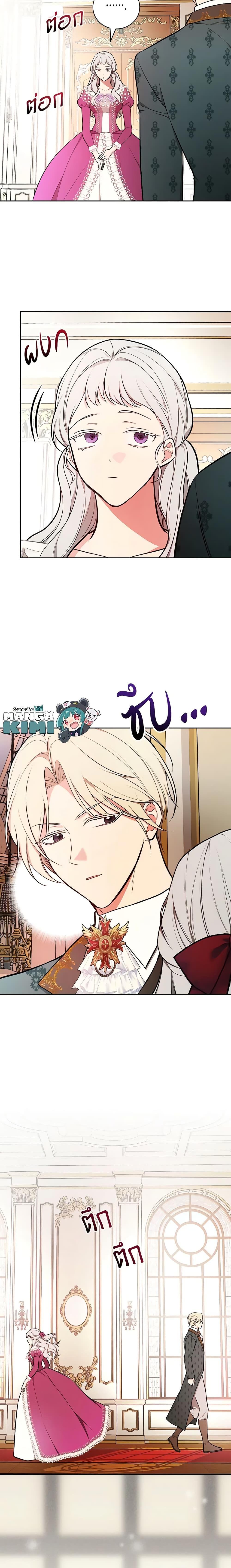 Manga-lc-com อ่านมังงะ อ่านการ์ตูน ออนไลน์ ฟรี I’ll Become the Mother of the Hero ตอนที่ 1 2 3 4 5 6 7 8 9 10 11 12 13 14 ฟรี ไม่มีโฆษณา Manga-lc - อ่าน มังงะ อ่าน การ์ตูน ออนไลน์ อ่านมังงะ ฟรี