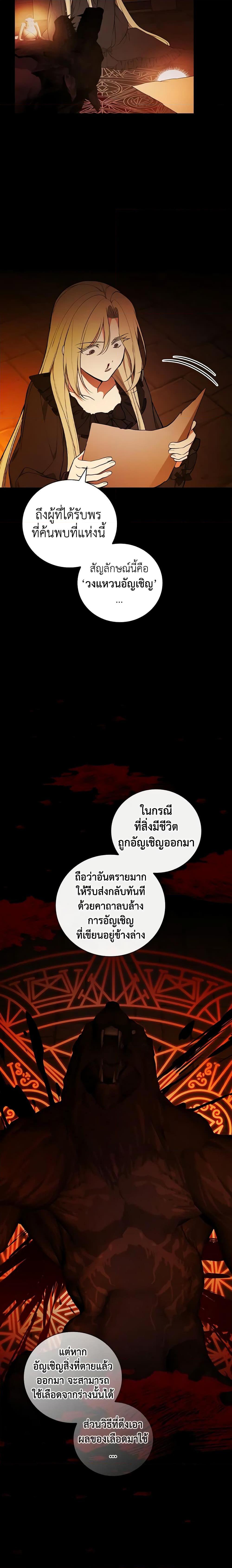 Manga-lc-com อ่านมังงะ อ่านการ์ตูน ออนไลน์ ฟรี I’ll Become the Mother of the Hero ตอนที่ 1 2 3 4 5 6 7 8 9 10 11 12 13 14 ฟรี ไม่มีโฆษณา Manga-lc - อ่าน มังงะ อ่าน การ์ตูน ออนไลน์ อ่านมังงะ ฟรี