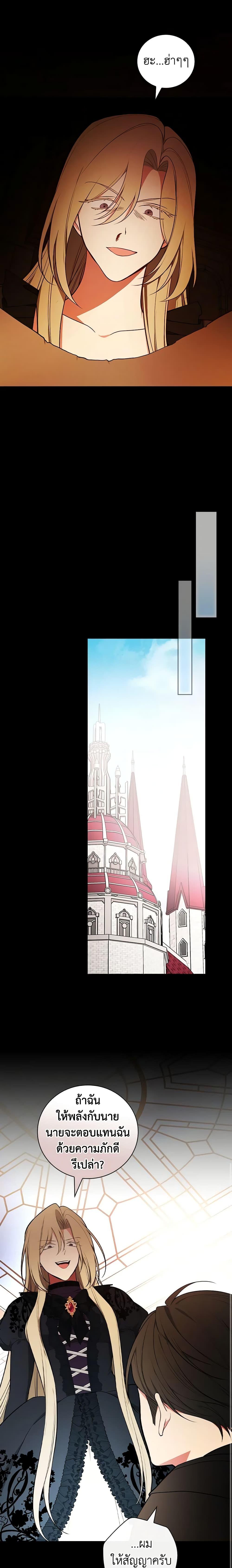 Manga-lc-com อ่านมังงะ อ่านการ์ตูน ออนไลน์ ฟรี I’ll Become the Mother of the Hero ตอนที่ 1 2 3 4 5 6 7 8 9 10 11 12 13 14 ฟรี ไม่มีโฆษณา Manga-lc - อ่าน มังงะ อ่าน การ์ตูน ออนไลน์ อ่านมังงะ ฟรี