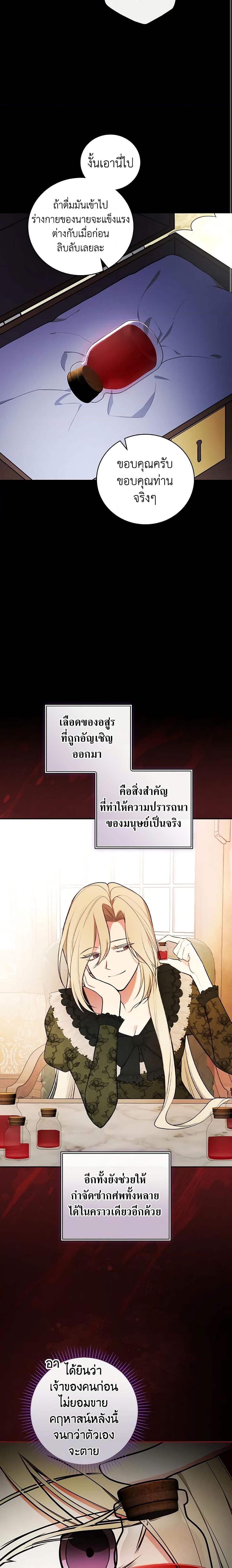 Manga-lc-com อ่านมังงะ อ่านการ์ตูน ออนไลน์ ฟรี I’ll Become the Mother of the Hero ตอนที่ 1 2 3 4 5 6 7 8 9 10 11 12 13 14 ฟรี ไม่มีโฆษณา Manga-lc - อ่าน มังงะ อ่าน การ์ตูน ออนไลน์ อ่านมังงะ ฟรี