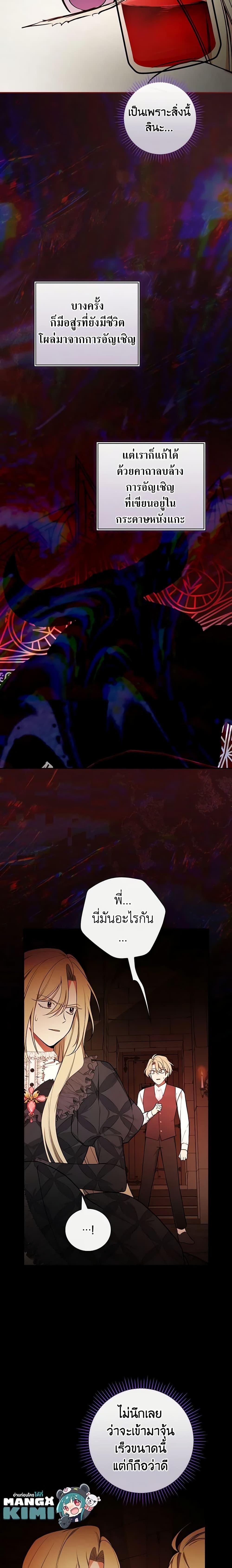 Manga-lc-com อ่านมังงะ อ่านการ์ตูน ออนไลน์ ฟรี I’ll Become the Mother of the Hero ตอนที่ 1 2 3 4 5 6 7 8 9 10 11 12 13 14 ฟรี ไม่มีโฆษณา Manga-lc - อ่าน มังงะ อ่าน การ์ตูน ออนไลน์ อ่านมังงะ ฟรี