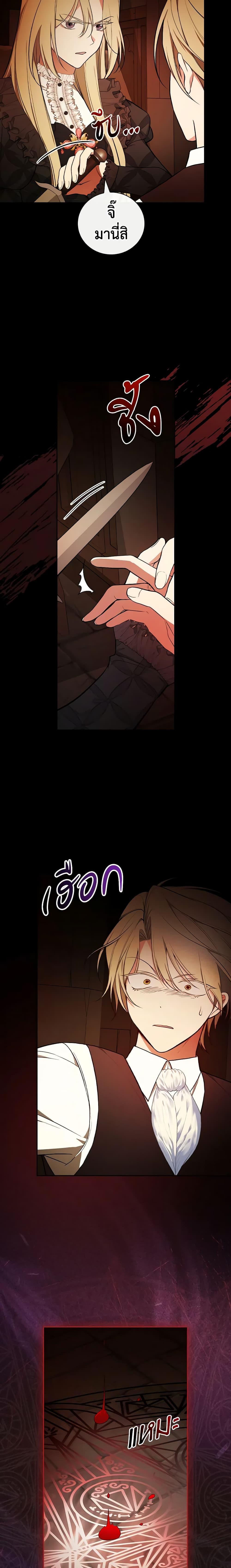 Manga-lc-com อ่านมังงะ อ่านการ์ตูน ออนไลน์ ฟรี I’ll Become the Mother of the Hero ตอนที่ 1 2 3 4 5 6 7 8 9 10 11 12 13 14 ฟรี ไม่มีโฆษณา Manga-lc - อ่าน มังงะ อ่าน การ์ตูน ออนไลน์ อ่านมังงะ ฟรี