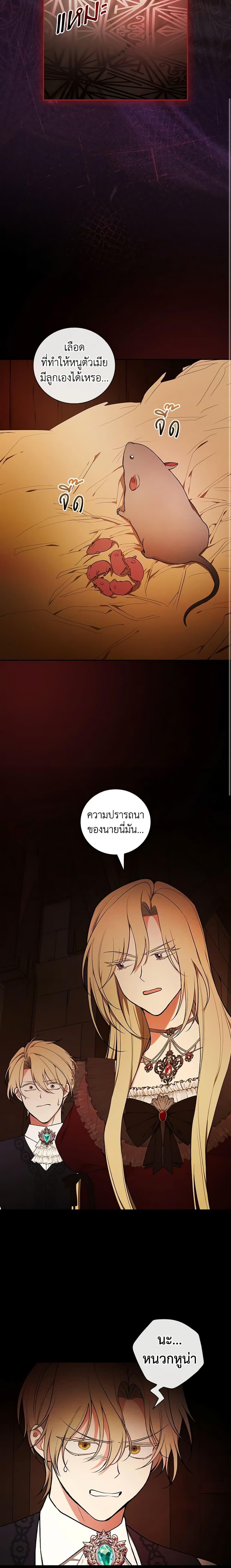 Manga-lc-com อ่านมังงะ อ่านการ์ตูน ออนไลน์ ฟรี I’ll Become the Mother of the Hero ตอนที่ 1 2 3 4 5 6 7 8 9 10 11 12 13 14 ฟรี ไม่มีโฆษณา Manga-lc - อ่าน มังงะ อ่าน การ์ตูน ออนไลน์ อ่านมังงะ ฟรี